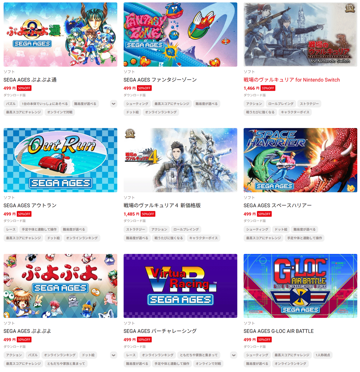 Nintendo switch専用ソフトまとめ4点 Switch ソフト2本 お試し価格！】 ZX-Legacy-Collection-2.jpg