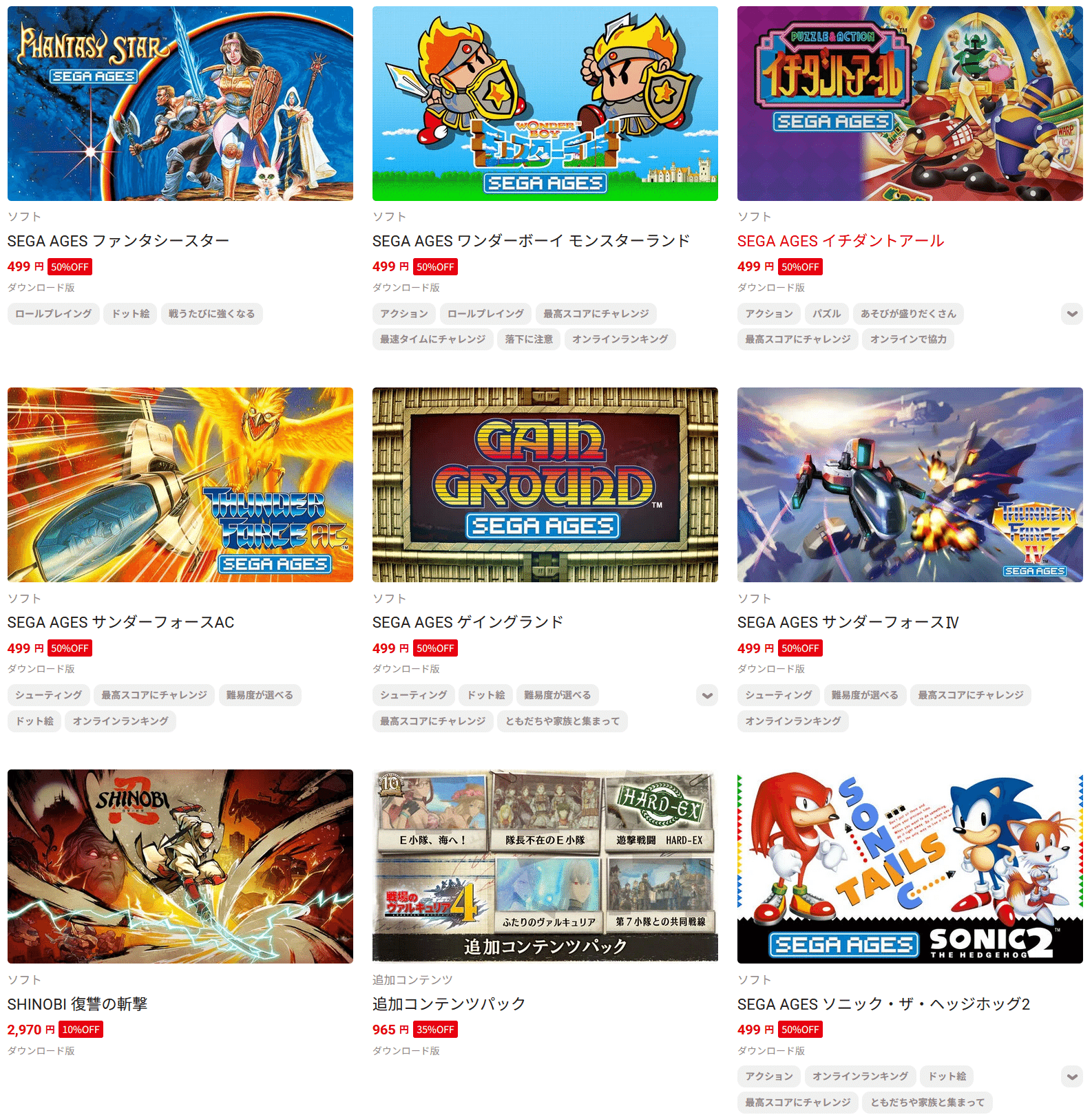 Nintendo Switch ソフト まとめ売り