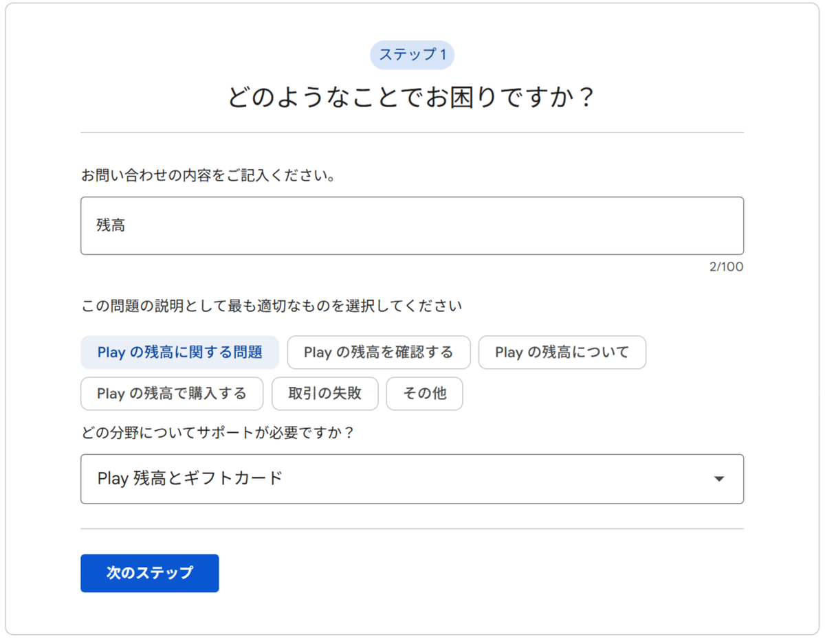Y.H＠購入前コメントをお願いします。 Google Playの“OR-HDT-01”エラーを解決する（見聞録増刊号）｜Satin