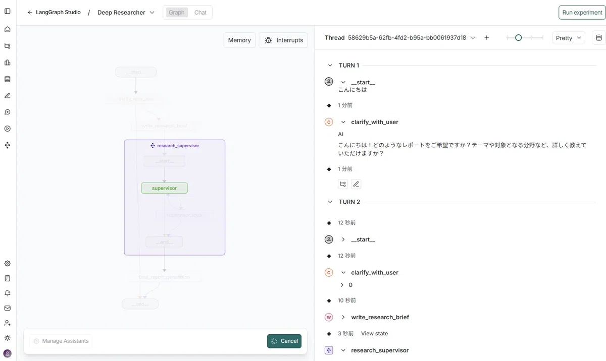 オープンソース版 OpenDeepResearchの概要と始め方｜えんぞう