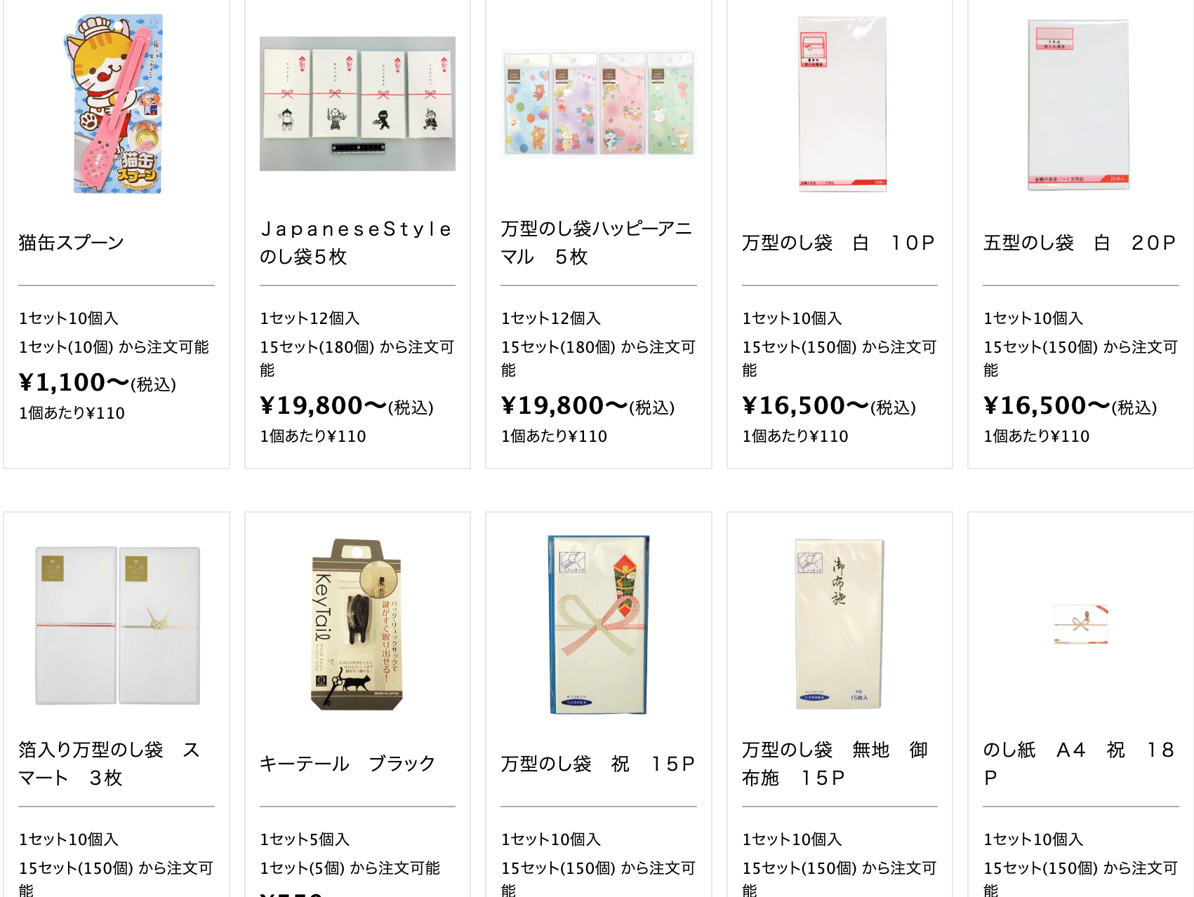 シールセット セリア ダイソー キャンドゥ 100均購入品紹介】DAISO