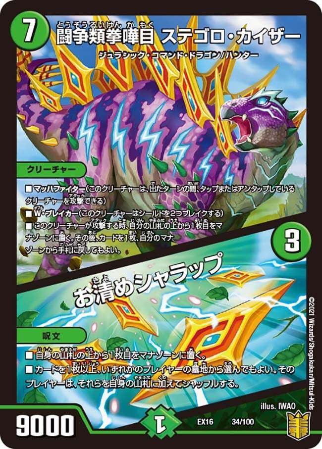 -*き様 5c王闘 hqdefault.jpg