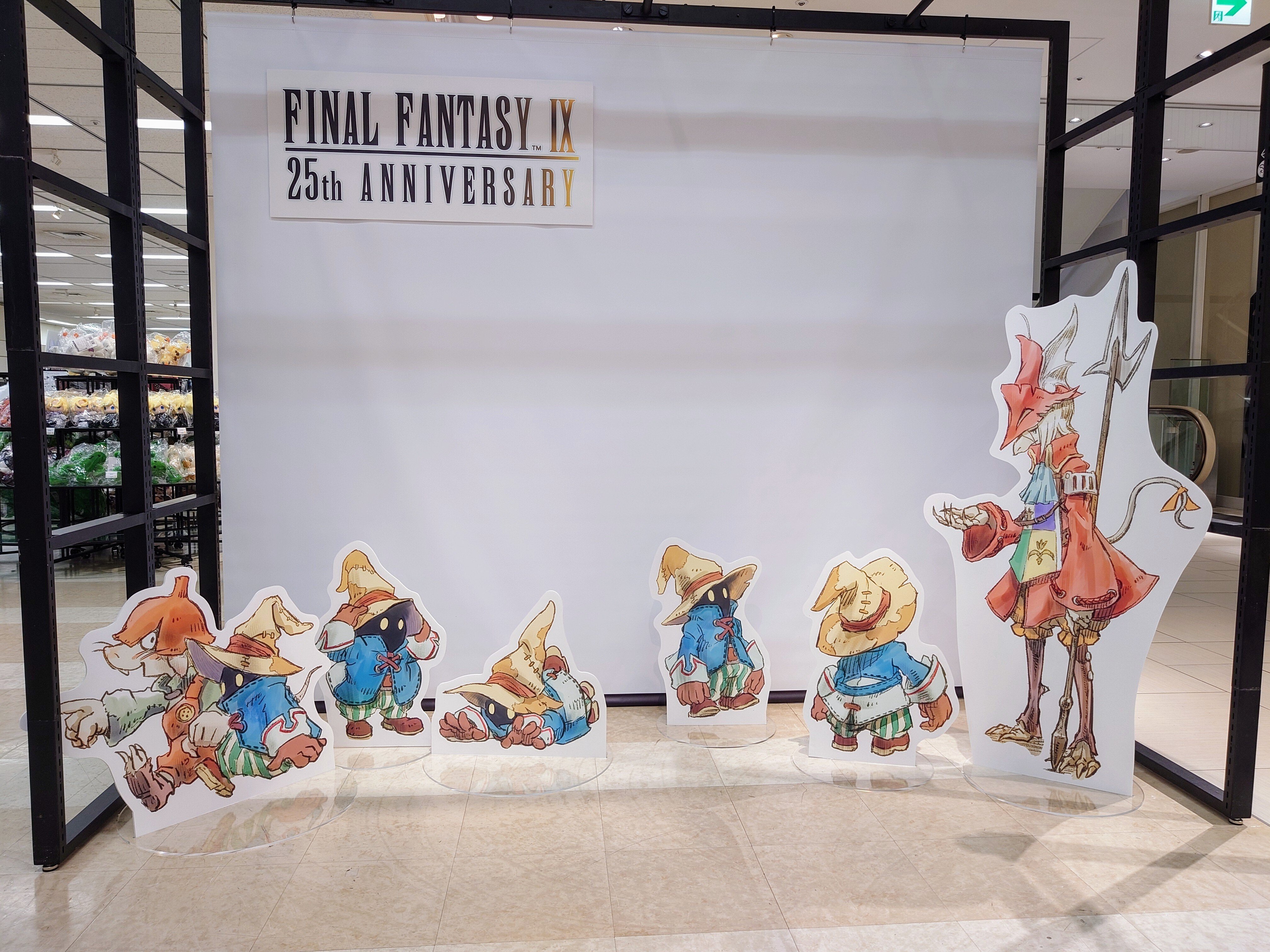 2025.07.26 (東京)ファイナルファンタジーIX25th ANNIVERSARY at