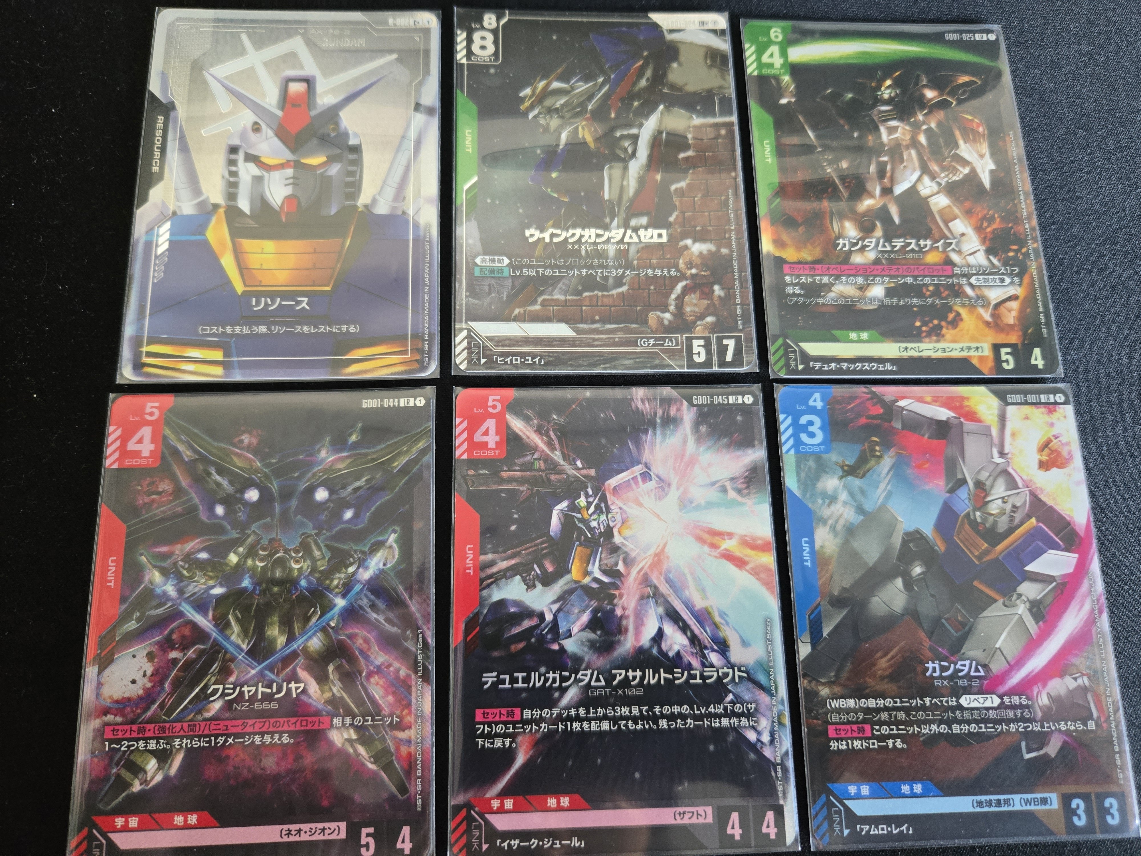 ガンダム　パラレル　LR+ R + 4枚セット　まとめ ガンダムカードゲーム】低レアは何箱買えば4枚揃うのか+開封結果