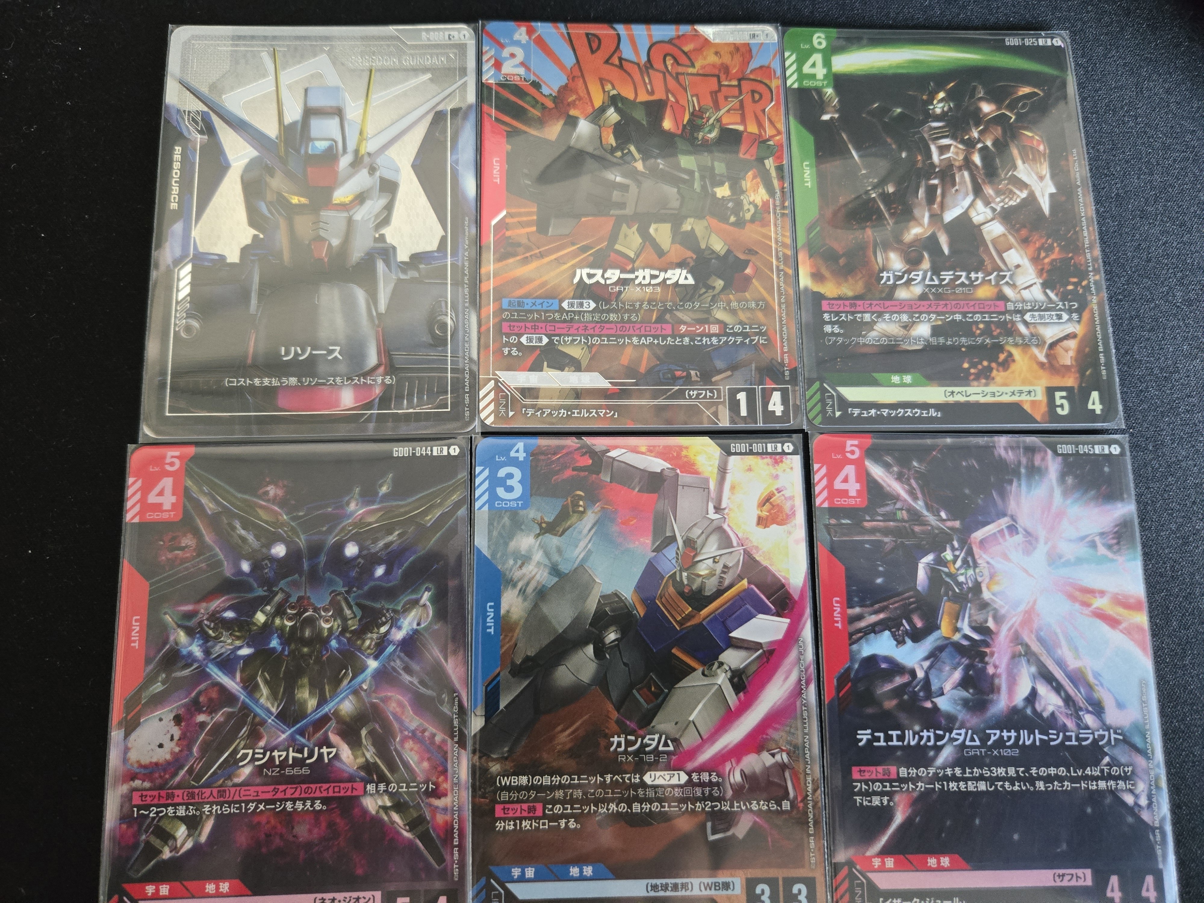 ガンダムカードゲーム】低レアは何箱買えば4枚揃うのか+開封結果