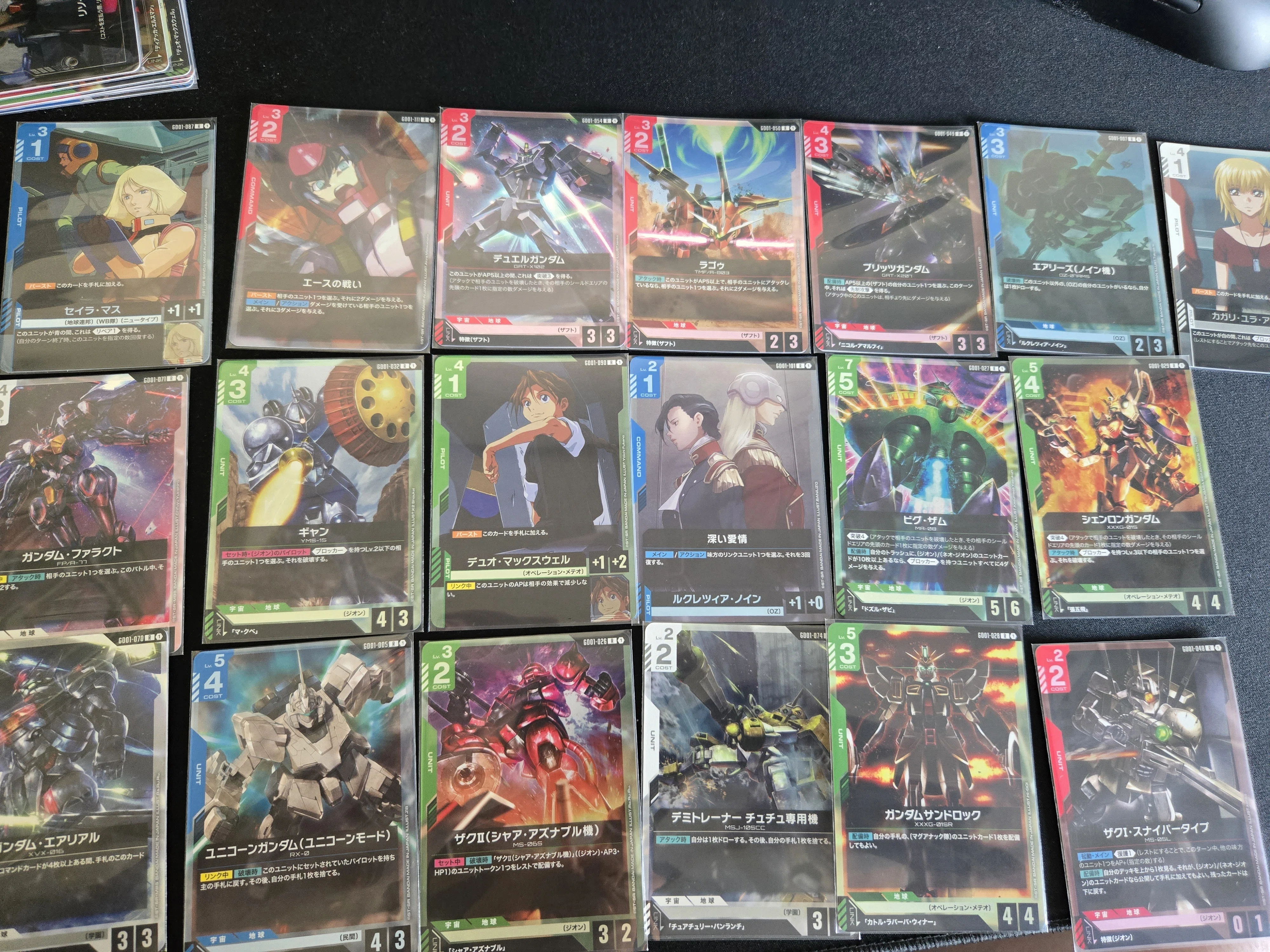 ガンダムカードゲーム】低レアは何箱買えば4枚揃うのか+開封結果