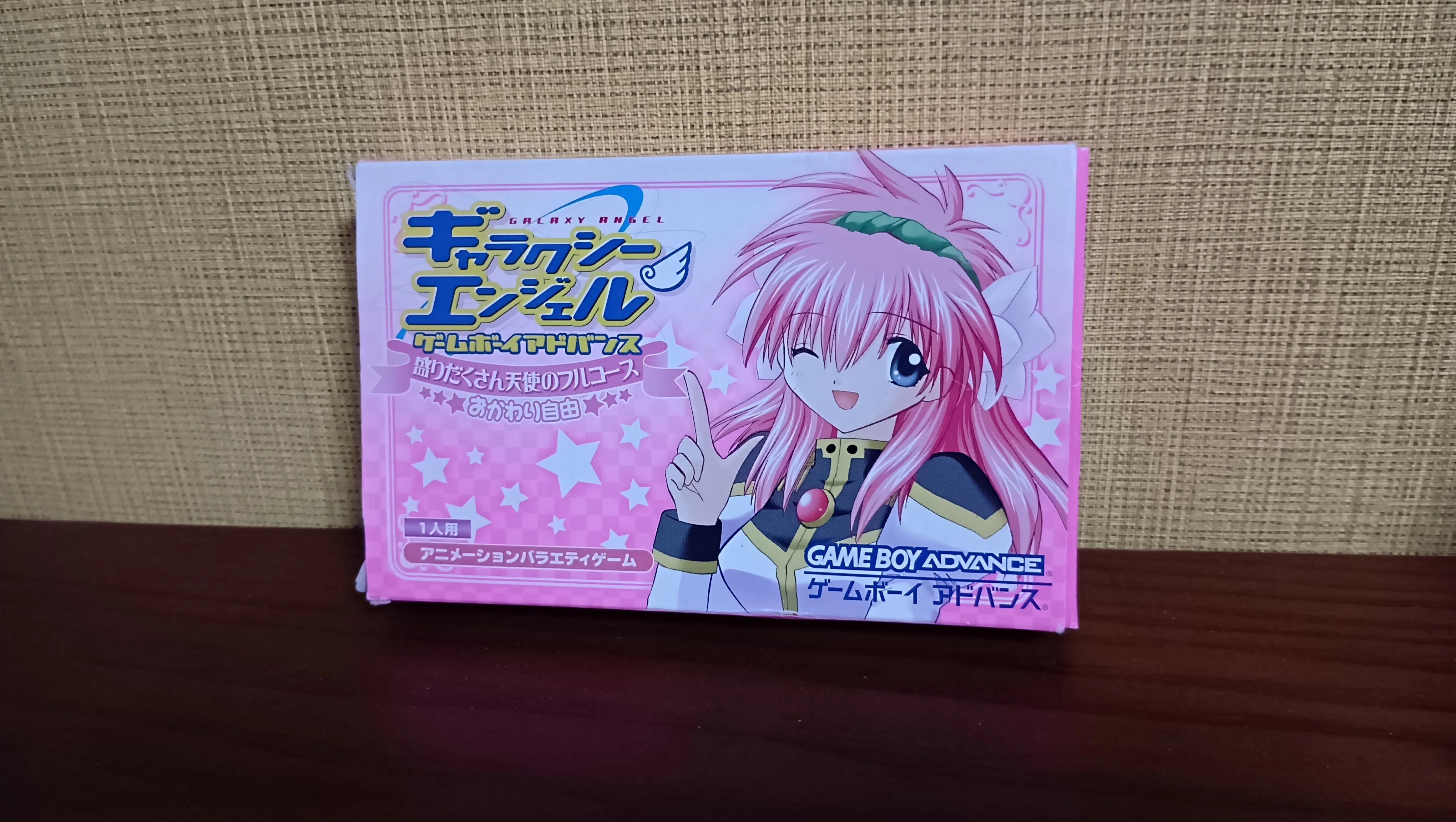 自慢話：プレミアのついているCDとか｜無駄毛のアルマ次郎