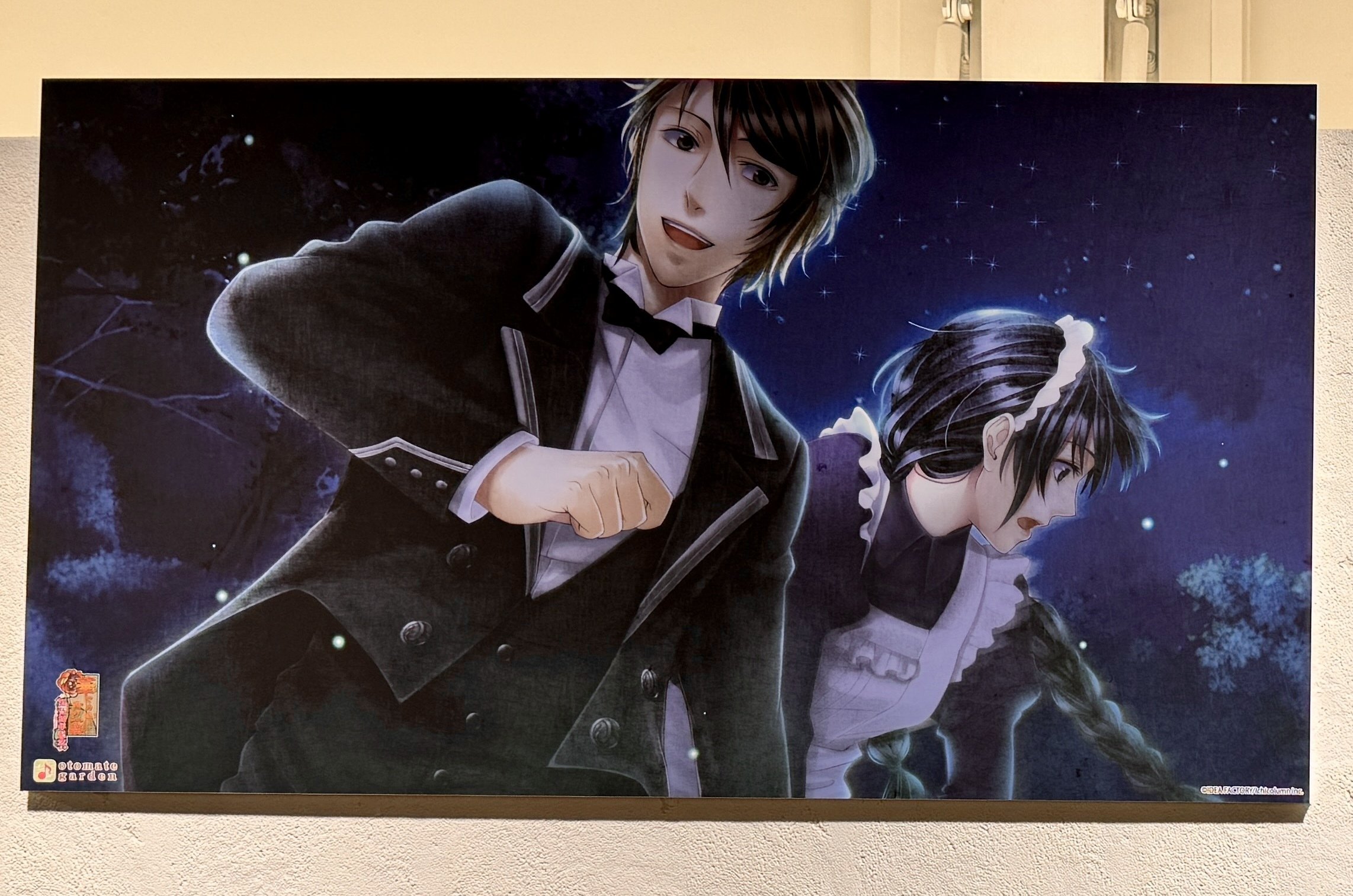 オトガ 華ヤカ ランチョン 勇様 4枚 オトガ 華ヤカ ランチョン 勇様 4枚 華ヤカ哉、我ガ一族 華ヤカ