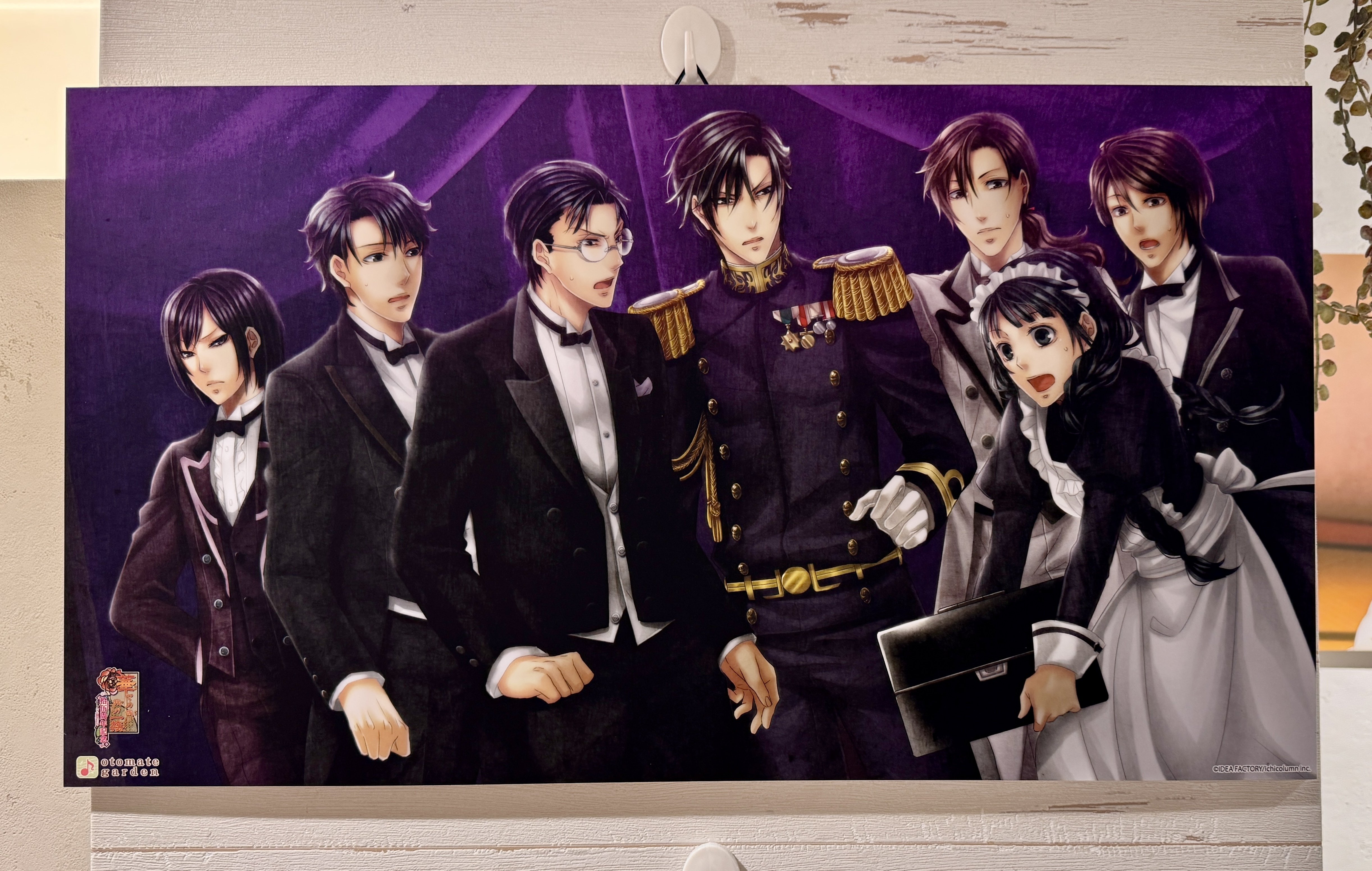 オトガ 華ヤカ ランチョン 勇様 4枚 オトガ 華ヤカ ランチョン 勇様 4枚 オトガ 華ヤカ哉、我ガ一族