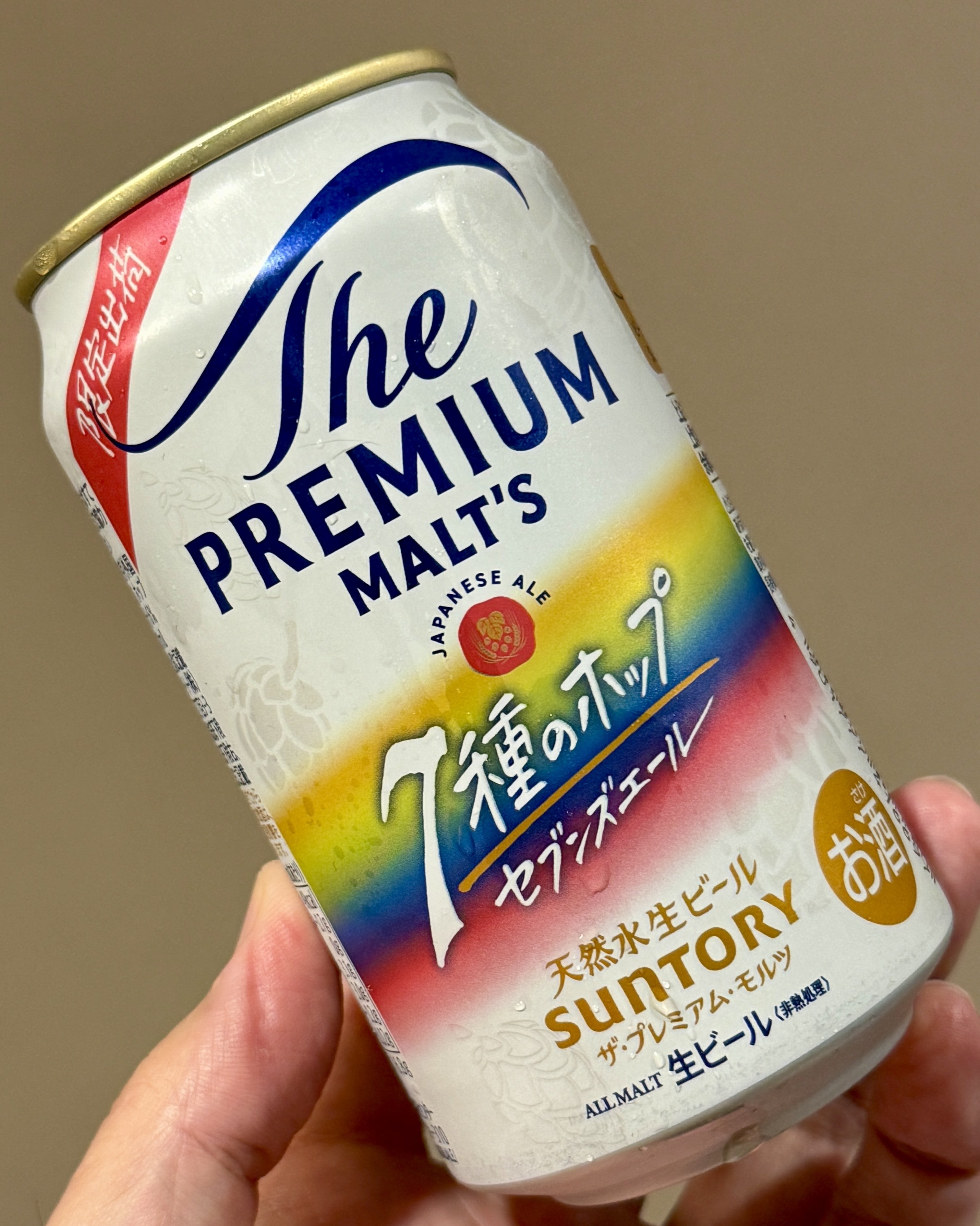サントリー（SUNTORY）の「ザ・プレミアム・モルツ〈ジャパニーズ
