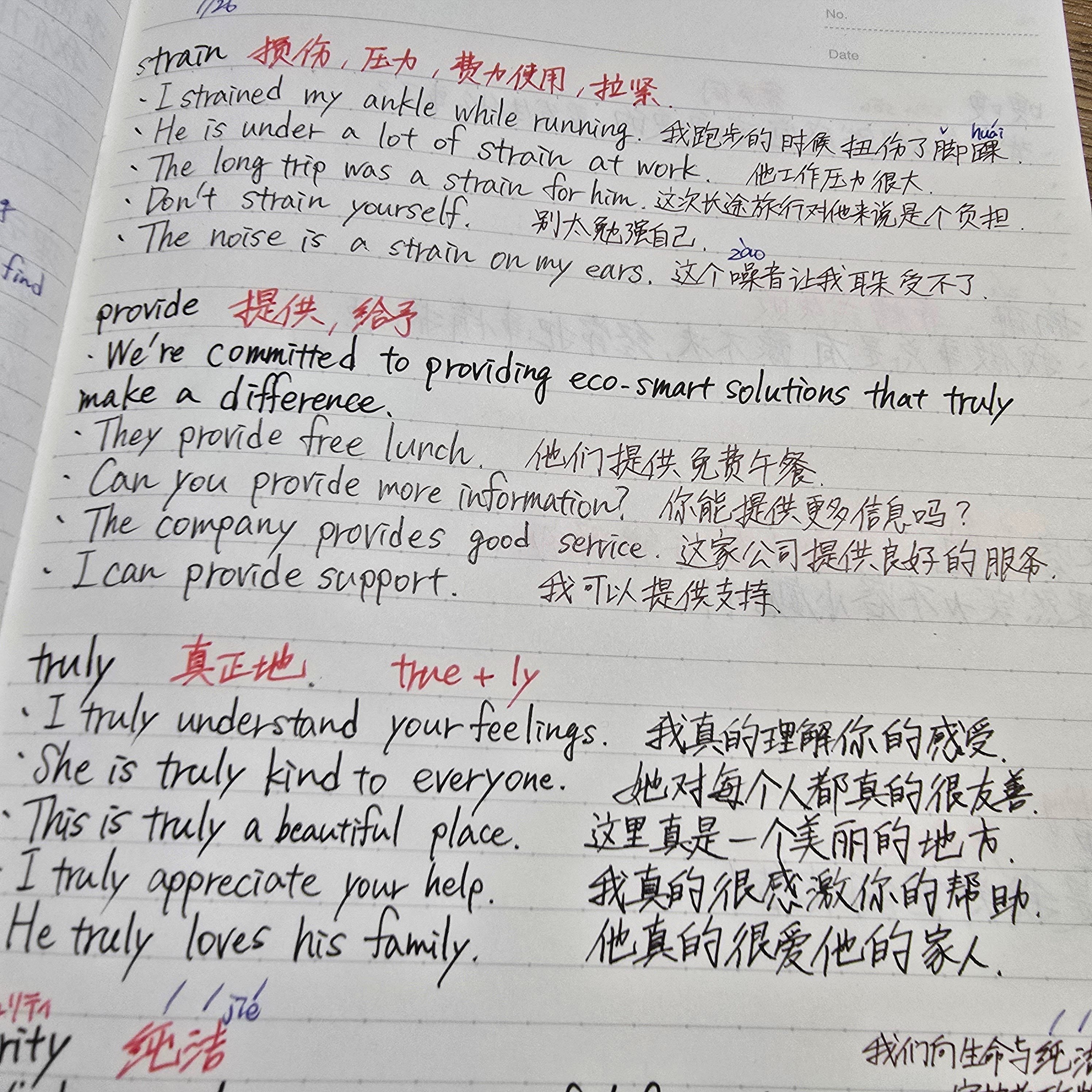 初版　予備校講師が教える英語・ウカる勉強法・ダメな勉強法 初版 予備校講師が教える英語・ウカる勉強法・ダメな勉強法 初版