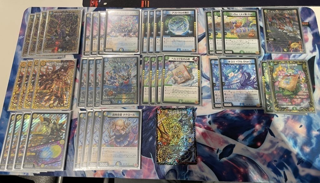 ゴルギーオージャーGOD ゴルギーオージャー入りトリーヴァGOD(CS3位×2)｜torakon