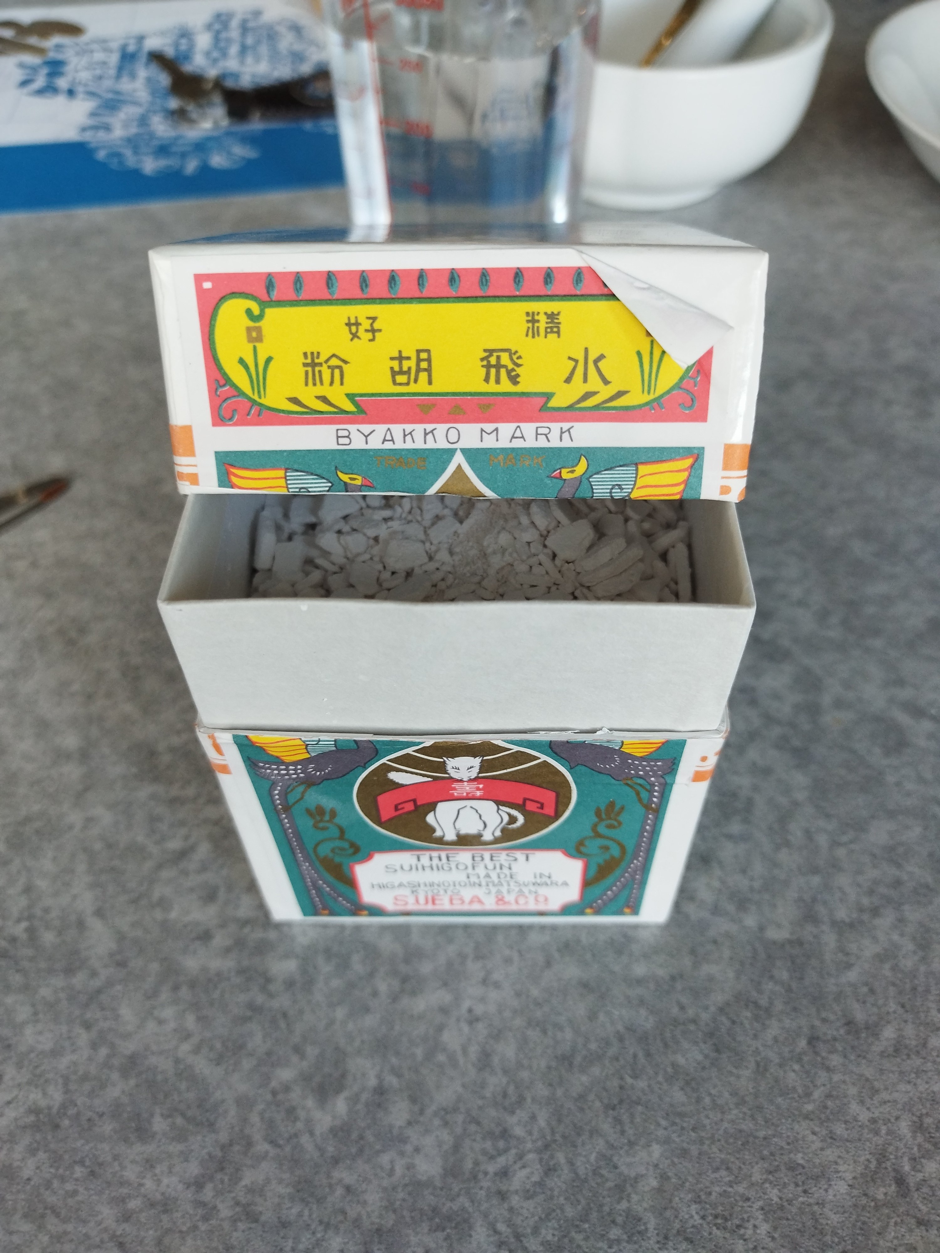 日本画二回生コラボ 総芸2回生、胡粉作り体験｜げいけんちゃん｜京都