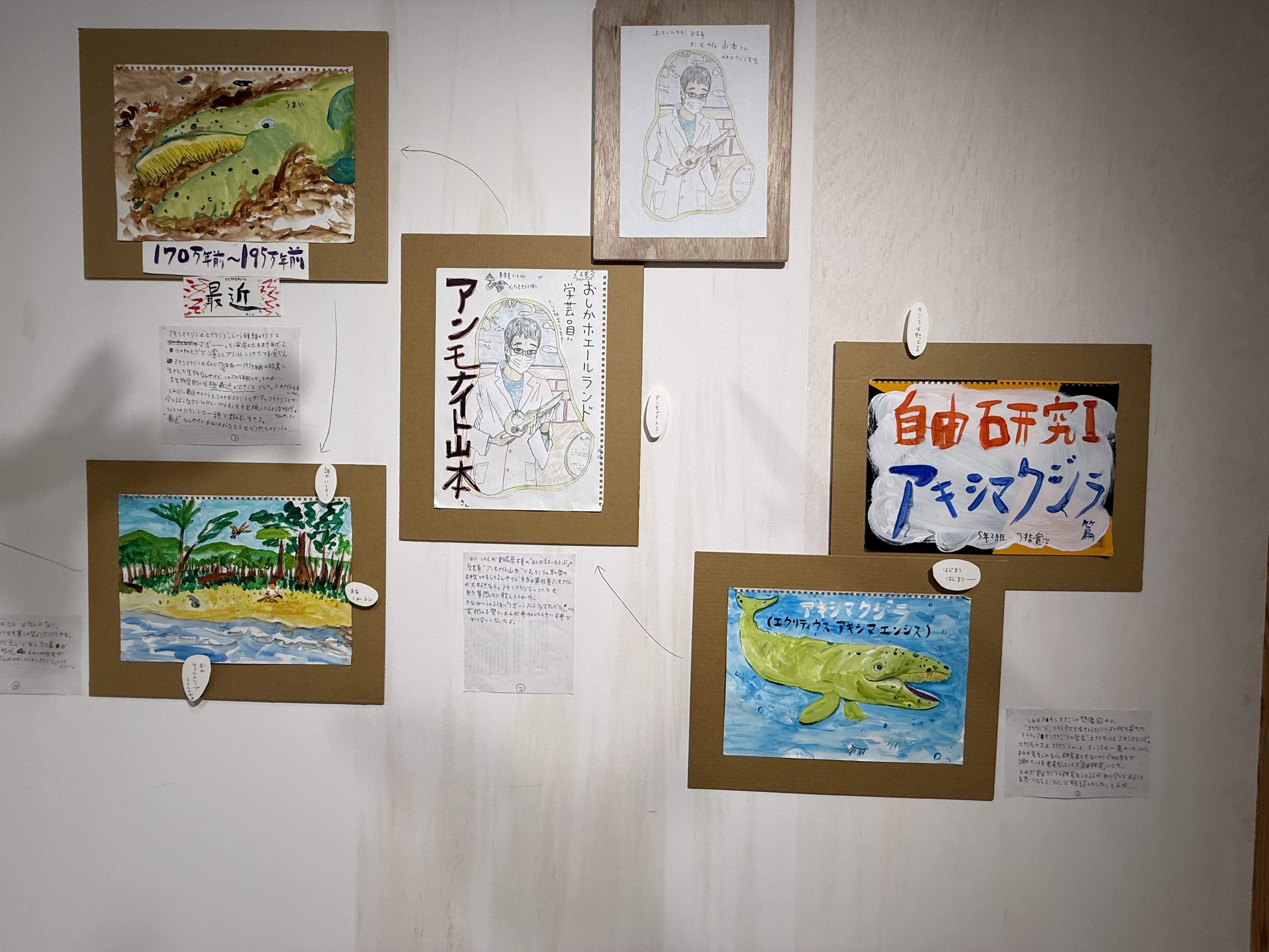 弓指 寛治 直筆彩色画 絵馬（ 大サイズ ） 弓指寛治 絵馬（大） | √K Contemporary