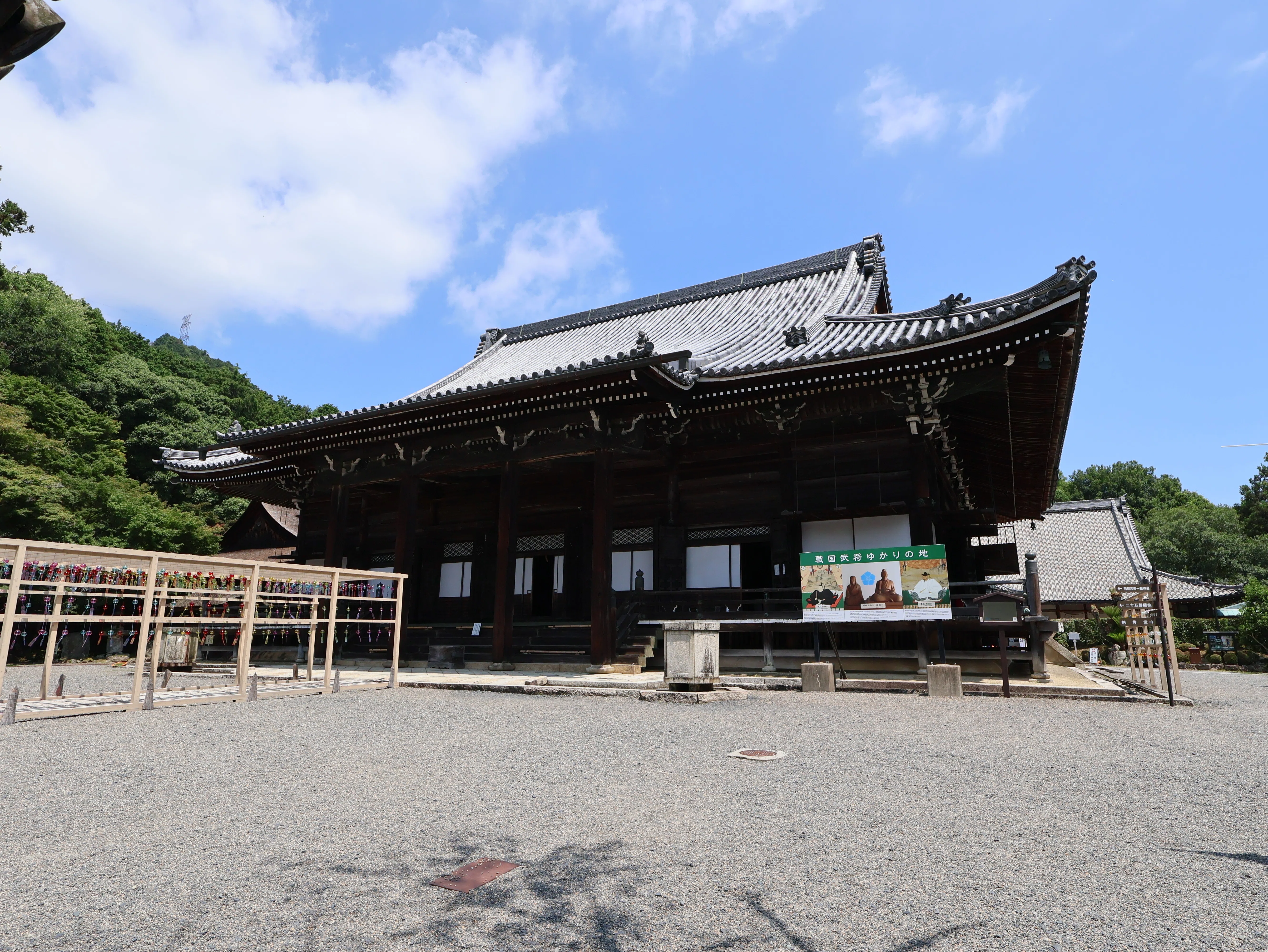 西教寺」滋賀県大津市・建築さんぽ｜くらし間ゆず｜建築さんぽ関西
