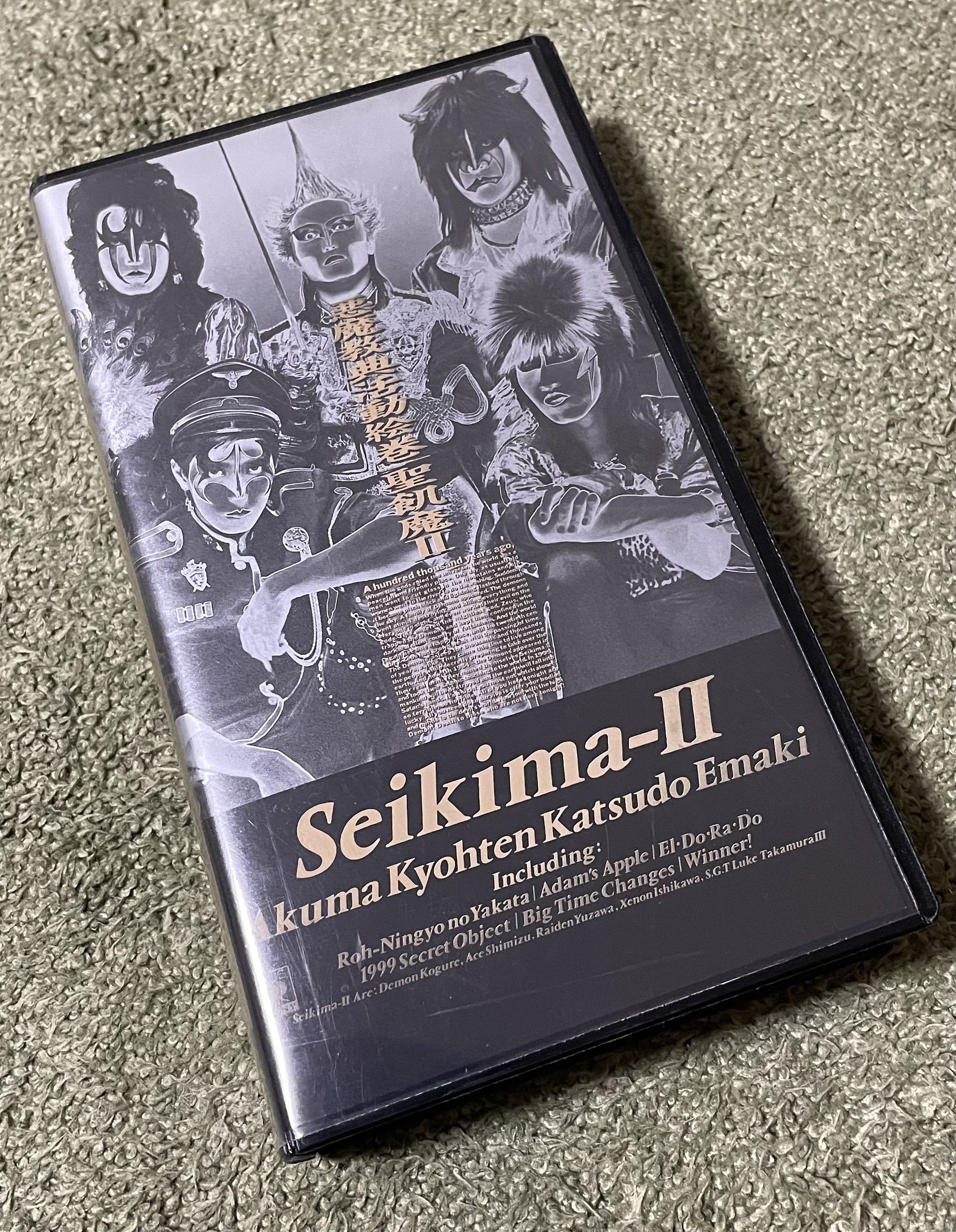 我がThe Long And Winding 聖飢魔II Road② 〜小学生時代篇〜｜Ritchie 3