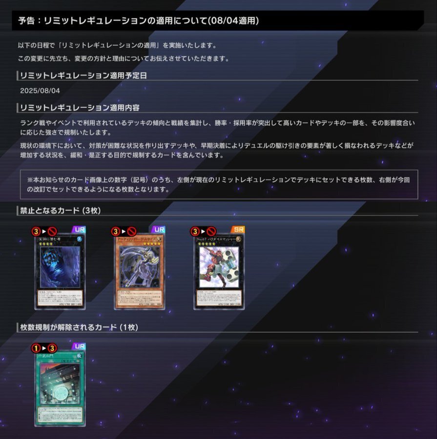 ライゼオルのテキストをMD勢が初見で読んで思ったこと ｜Lei