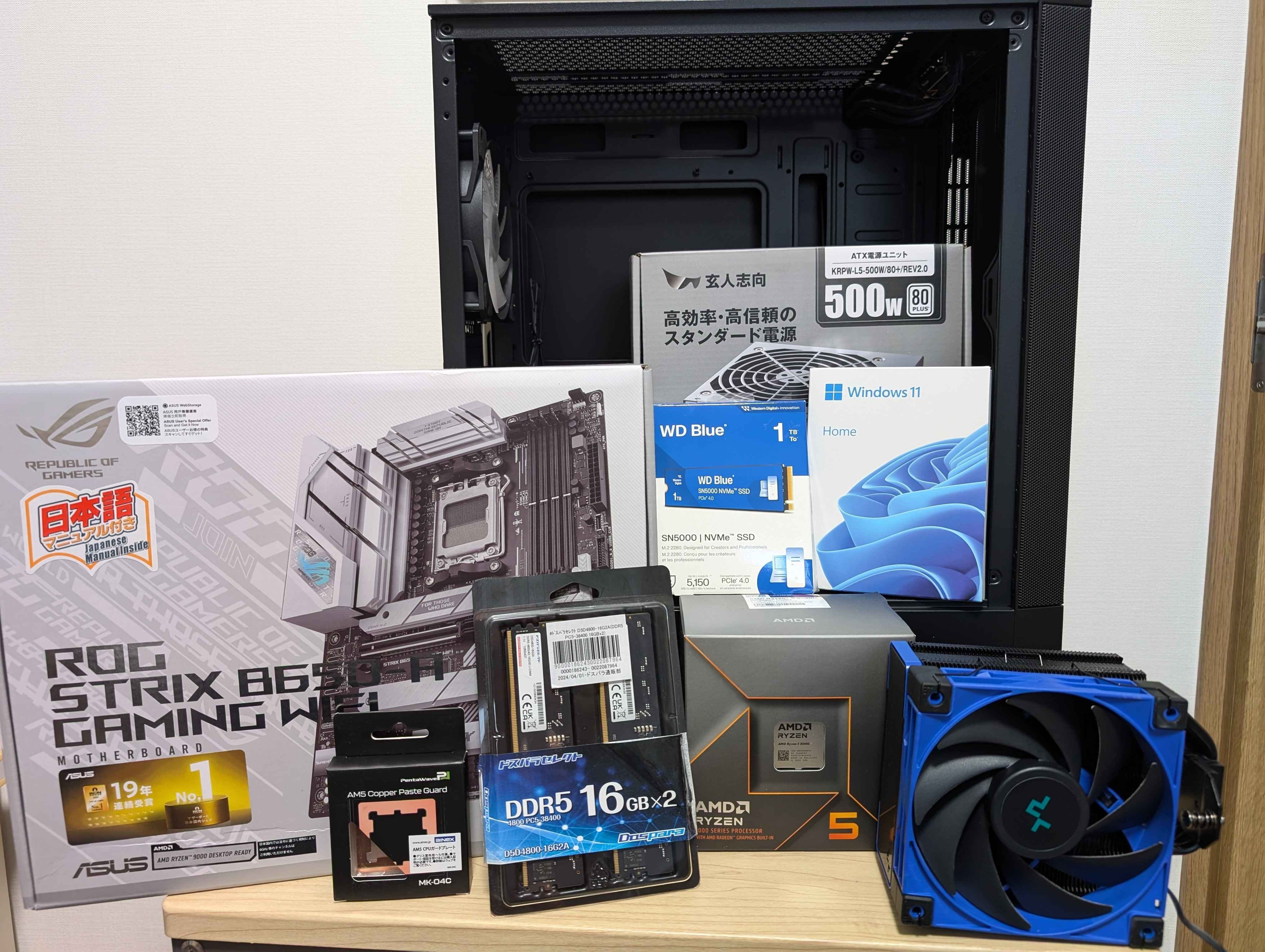 値下げ交渉可　デスクトップ　自作  PC 値下げ交渉相談)自作デスクトップPC （質問】自作PCの構成の相談