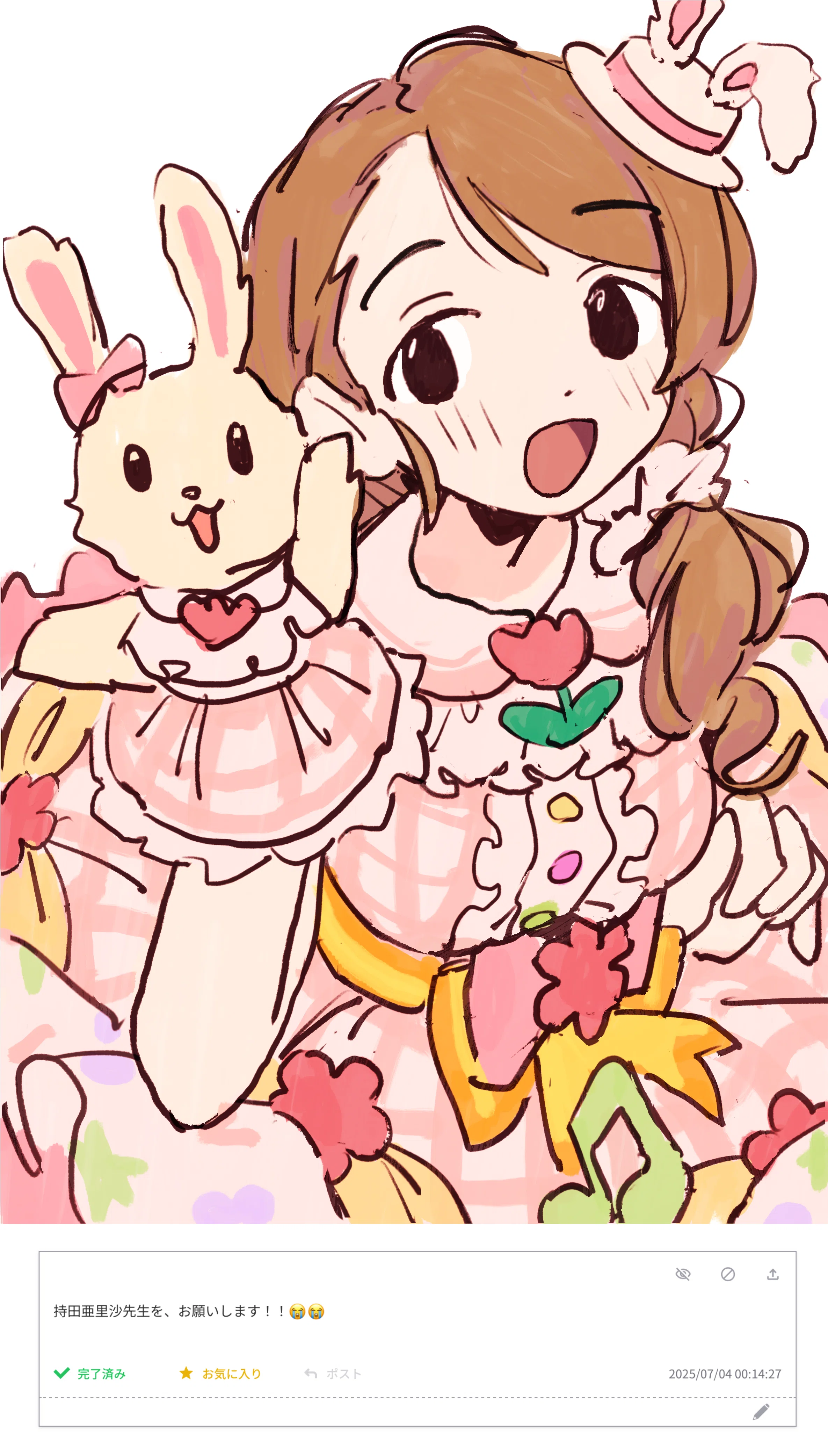 Dere Drawing Practice 4｜いわしも