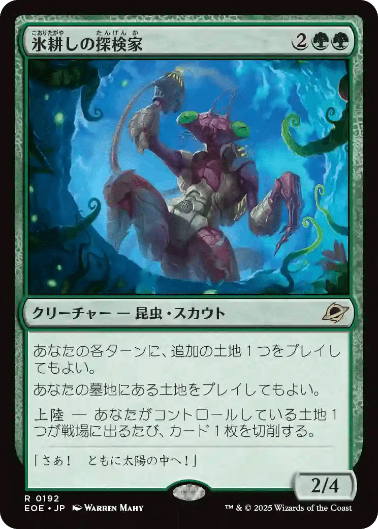 MTGスタンダード/ドラフト】久遠の終端 注目カード【スペース