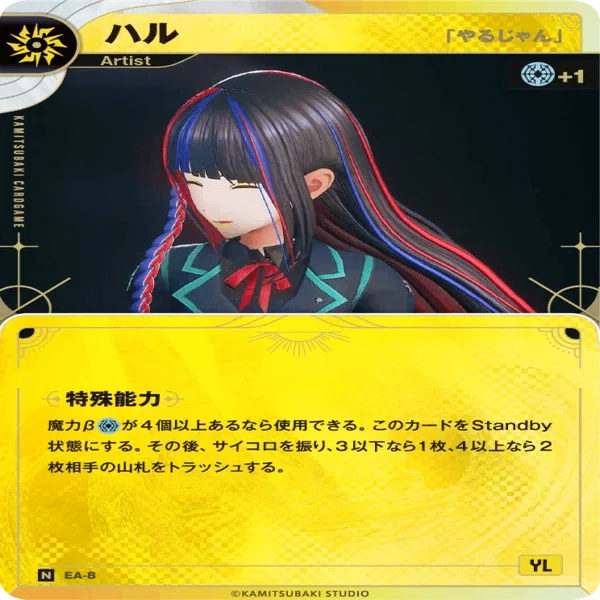 神椿TCG7月 公式大会レポ｜takkumin