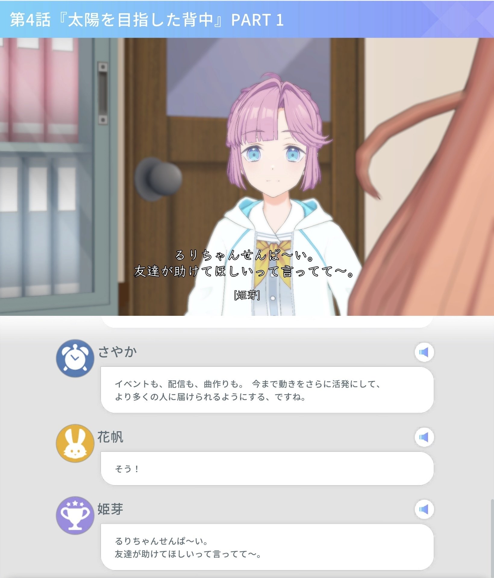 りり✿ プロフィール必読専用 VOICEPEAK 彩澄りりせ ダウンロード版 | ドワンゴジェイピーストア