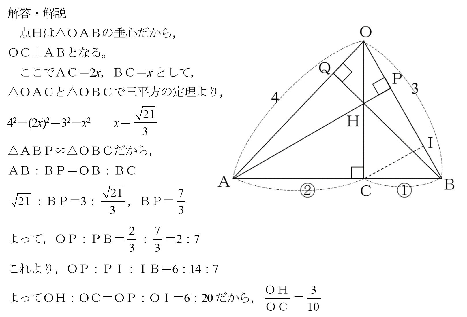 中学生が解く大学入試数学38 2025年青山学院大・理工｜谷津綱一