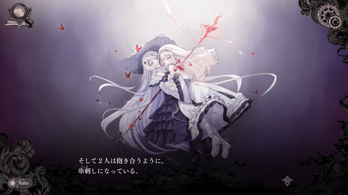 魔法少女ノ魔女裁判 SS冊子 魔法少女ノ魔女裁判 CF返礼品 特典