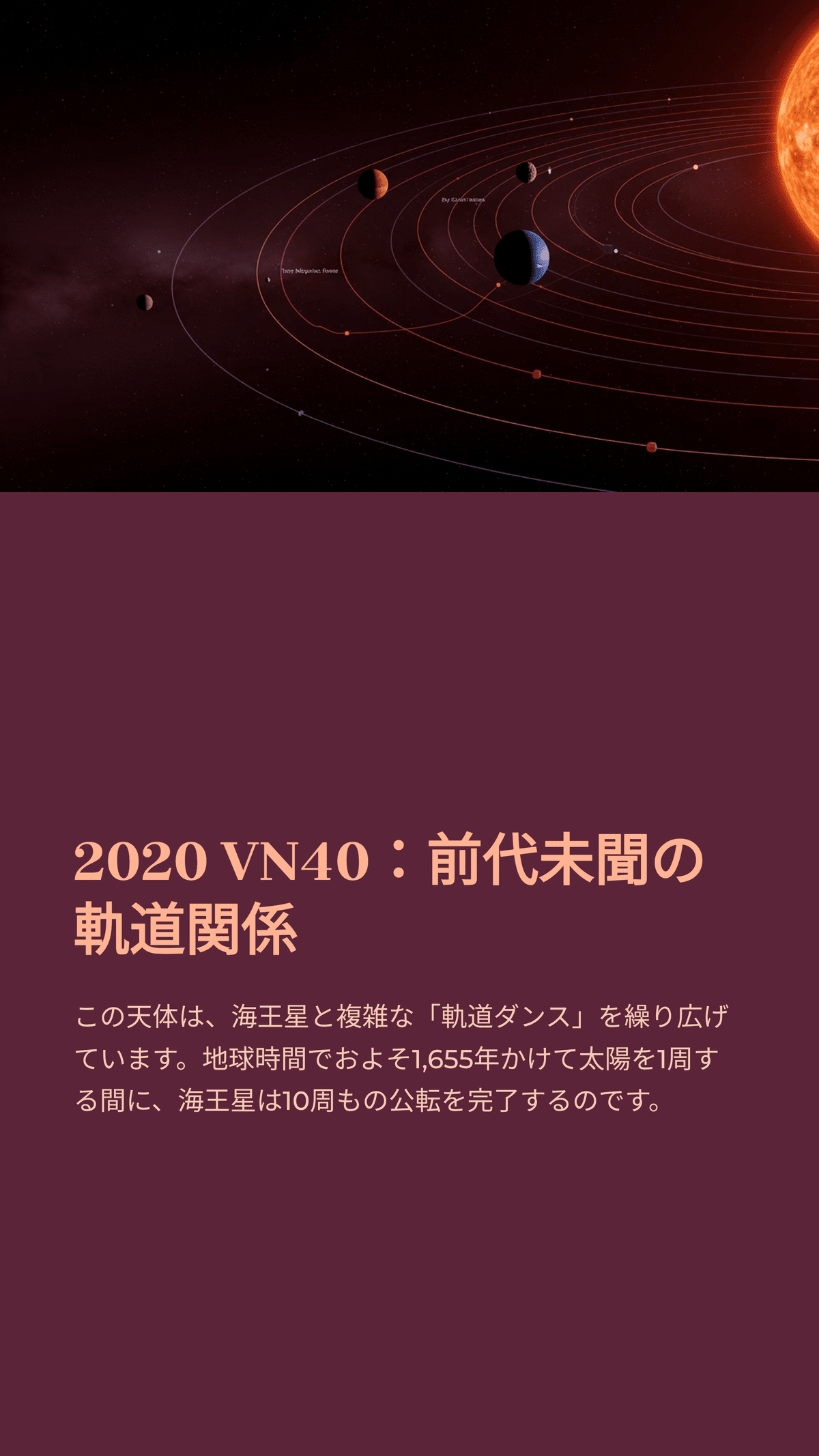 2057 外国切手 航天 宇宙 慧星 天文 シリーズ まとめ 未使用 即将到来的彗星| 关于小行星的事实| 小行星带和柯伊伯带| Star Walk