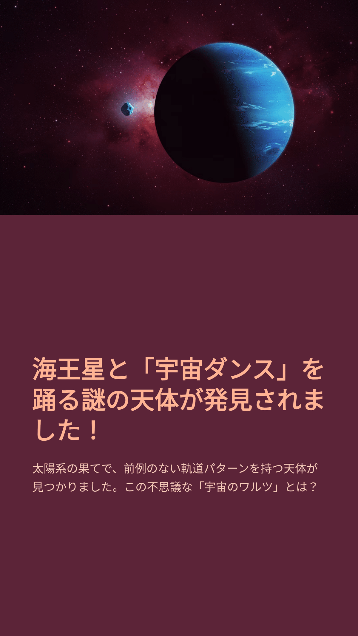 2057 外国切手 航天 宇宙 慧星 天文 シリーズ まとめ 未使用