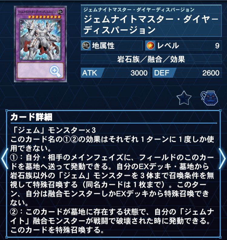 優勝構築 ジェムナイトデッキ ネピリム ヴォイドルーツ 魔救の探索者 御影志士 優勝構築 ジェムナイトデッキ ネピリム ヴォイドルーツ 魔救の