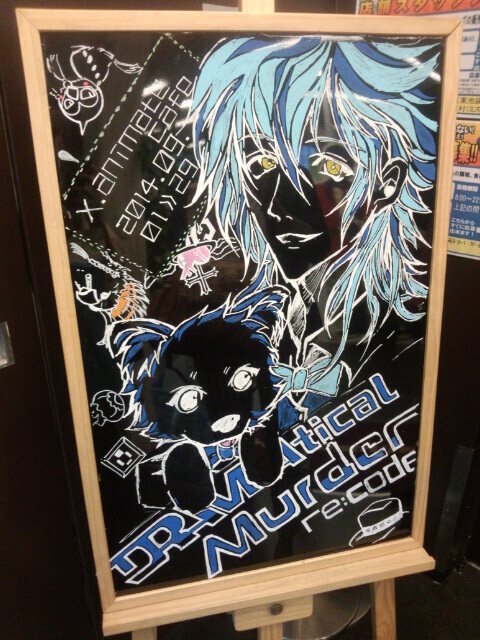 レポ】アニメイトカフェ×「DRAMAtical Murder re:code」【2014年】｜華奈好