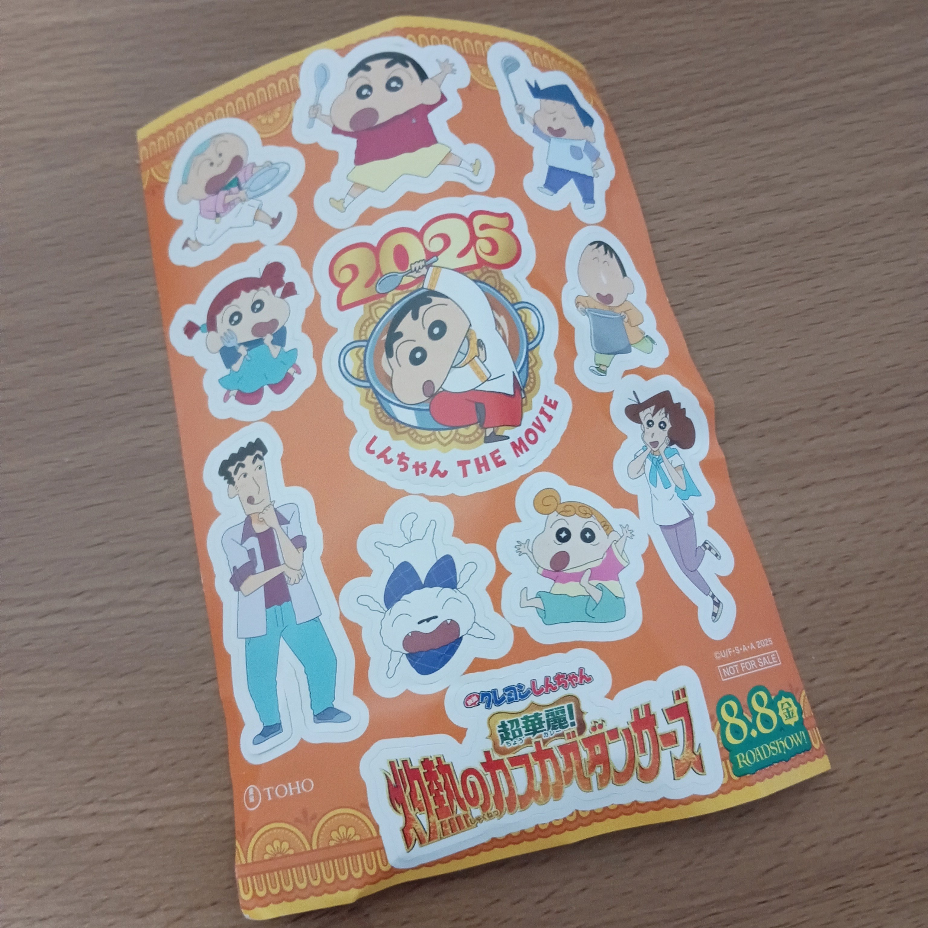 スタンプが上手く押せない母と息子、そして荒らす娘｜森ノ琴