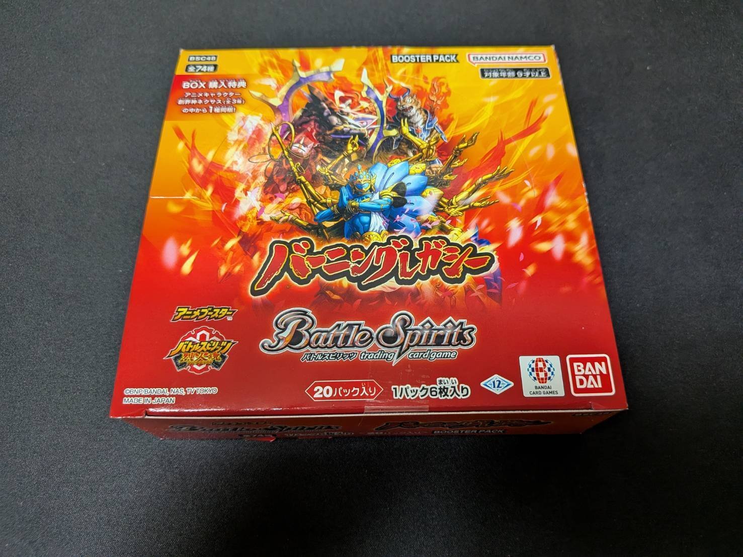 バトスピ  レアカード セット バトルスピリッツ 殲滅巨獣ギガント・ボアード（Xレア） 閃刃