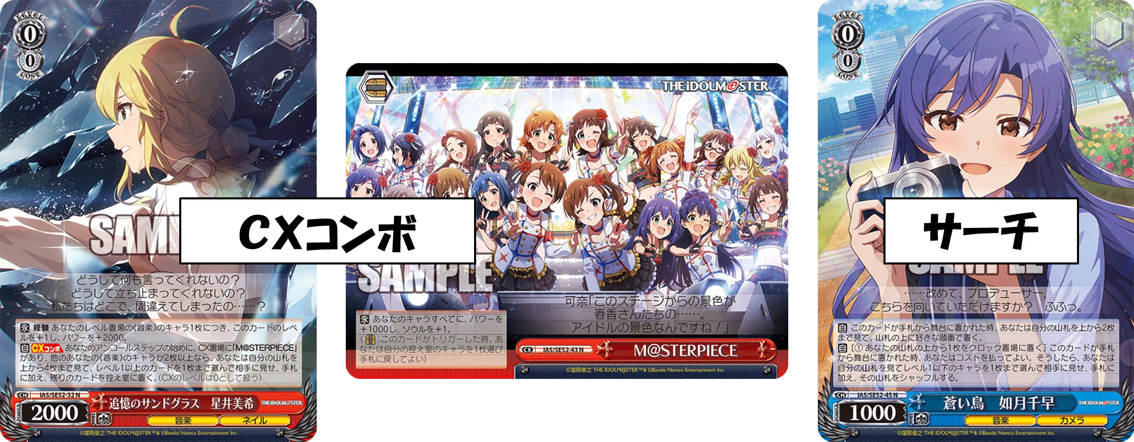 アグロからの確定ダメージを狙う！アイマス扉門【構築記事】｜しむ