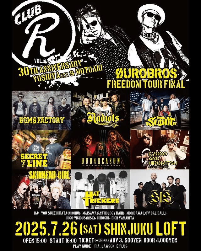 1217 ライブ論74｜ ØUROBROS FREEDOM TOUR FINAL 30TH