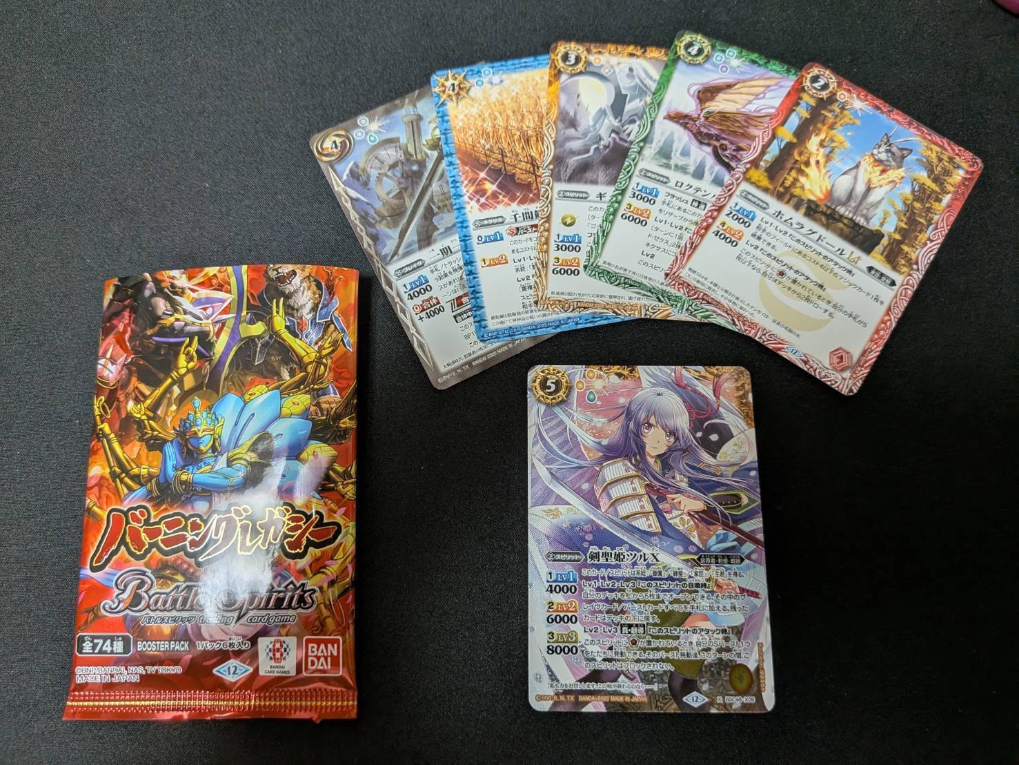 バトスピ】バーニングレガシーを6箱開封しました｜カタカナ3