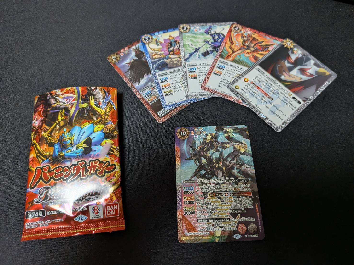 バトスピ】バーニングレガシーを6箱開封しました｜カタカナ3文字でタケル