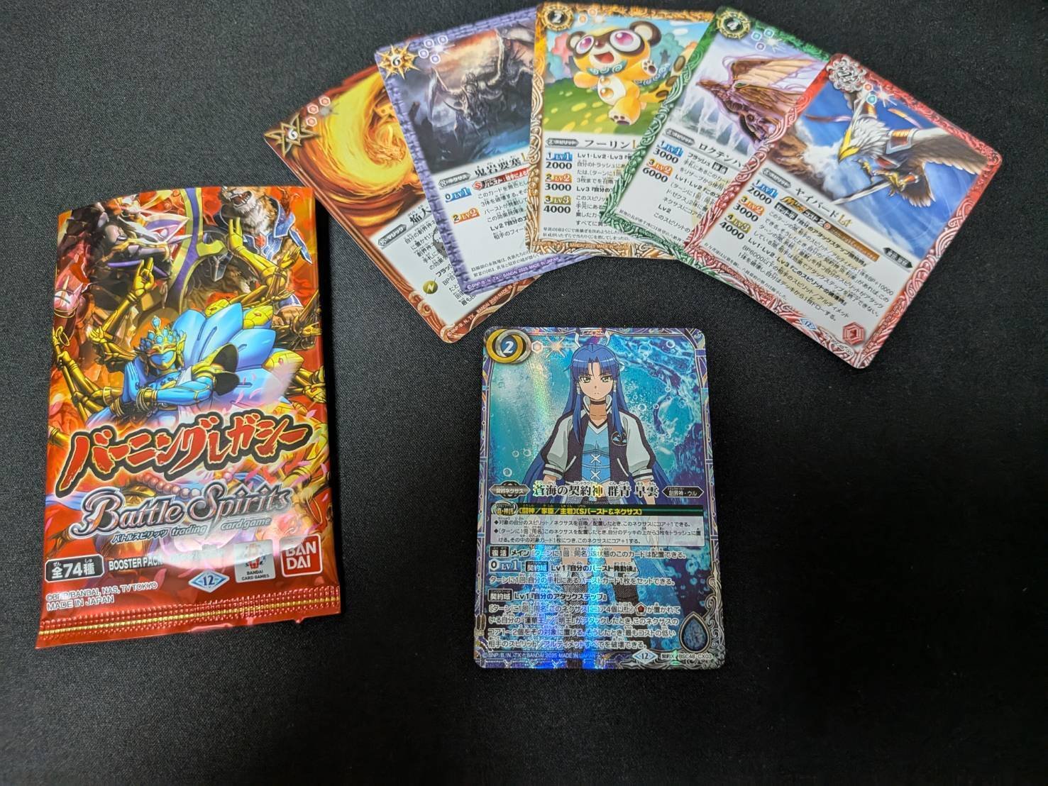 バトスピ】バーニングレガシーを6箱開封しました｜カタカナ3