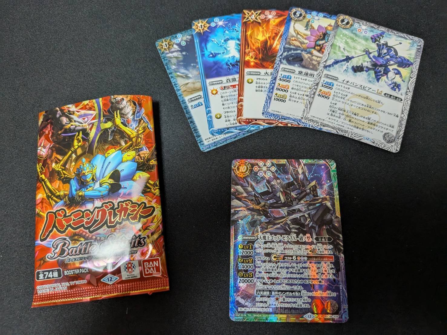 j＠即購入可ページ 12361)エンジンマウント トヨタ トヨタ純正品番先頭12 【通販