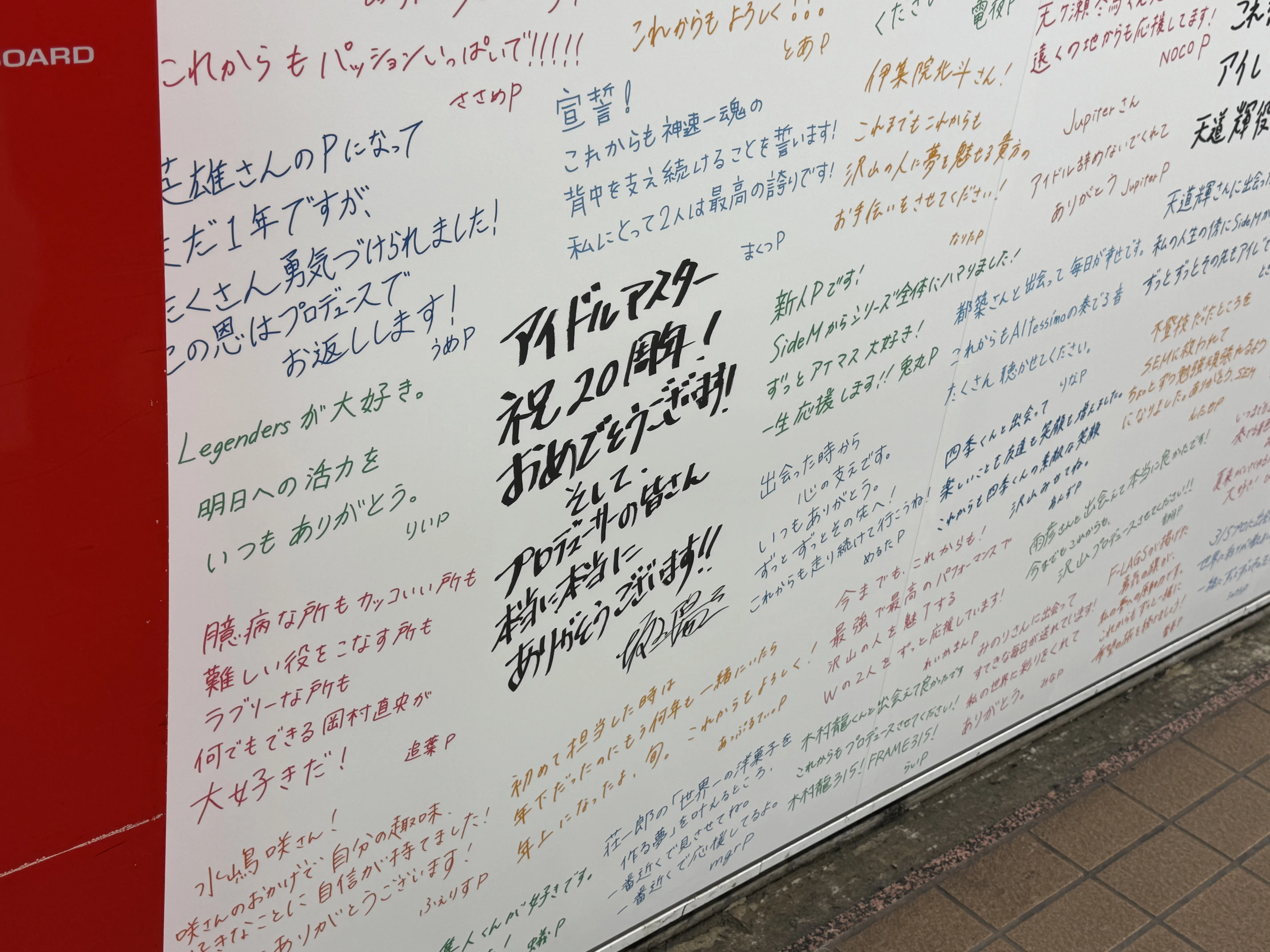 2025/7/26｜からし