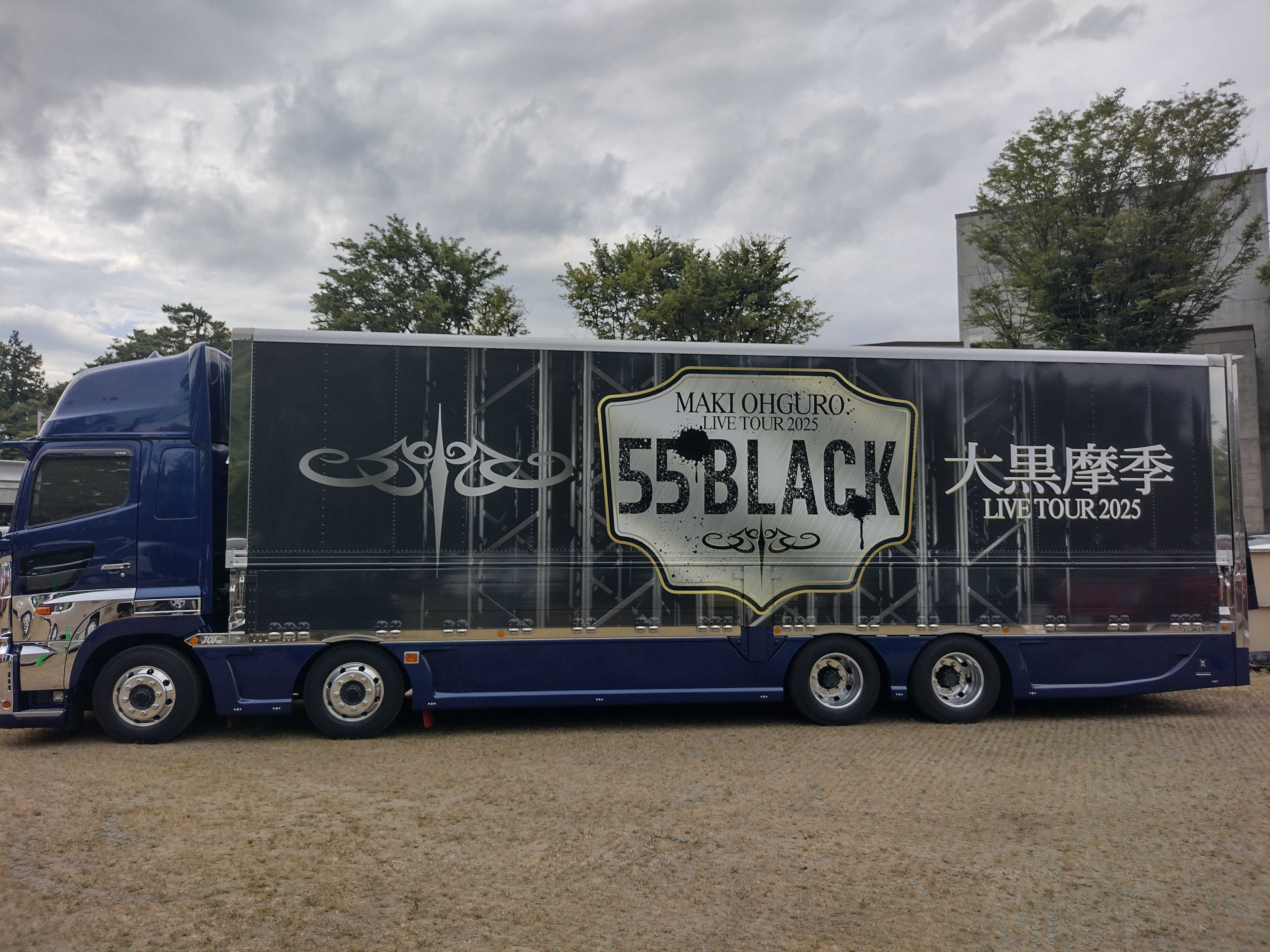 大黒摩季 すっぴん ALL SINGLES SPARKLE ツアートラック 大黒摩季 すっぴん ALL SINGLES SPARKLE ツアートラック 大黒摩季 公式