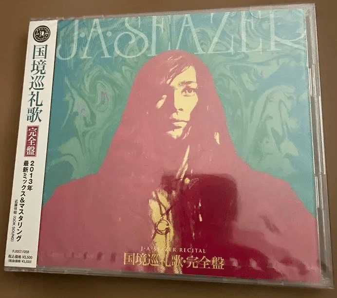 J.A.シーザーと悪魔の家 異郷巡禮歌 CD ロック サイケ プログレ フォーク Amazon.co.jp: 異郷巡禮歌(いごうじゅんれいか): ミュージック