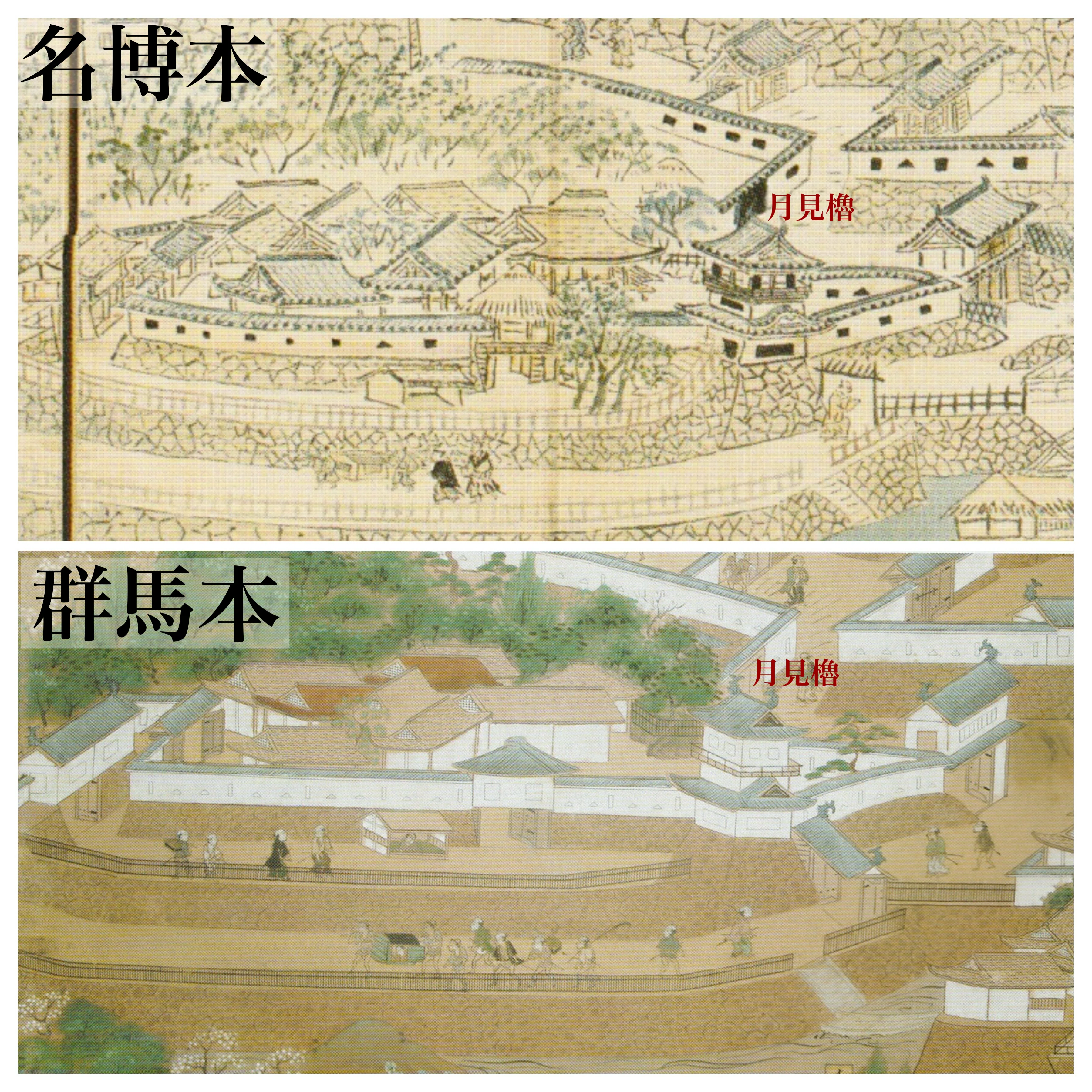Modeling the Hizen Nagoya Castle Keep (2): Three Hizen Nagoya
