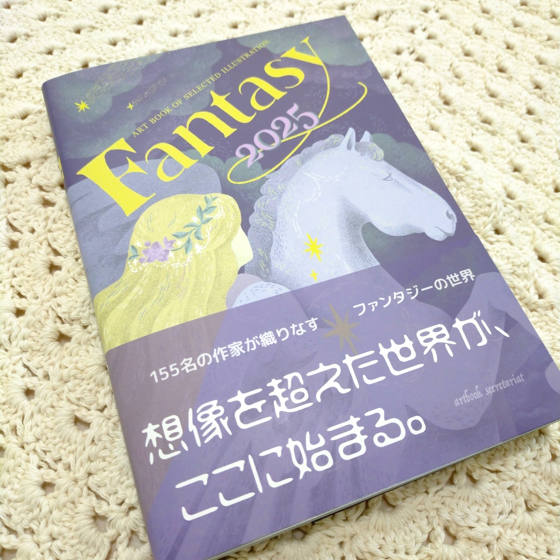 書籍掲載のお知らせ｜inomi