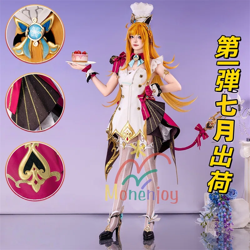 Monenjoy 原神 エスコフィエ コスチューム プレミアム版 商品紹介