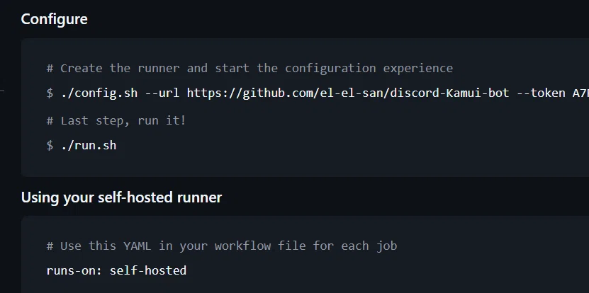 Github actions の self-hostedで遊ぶ｜える