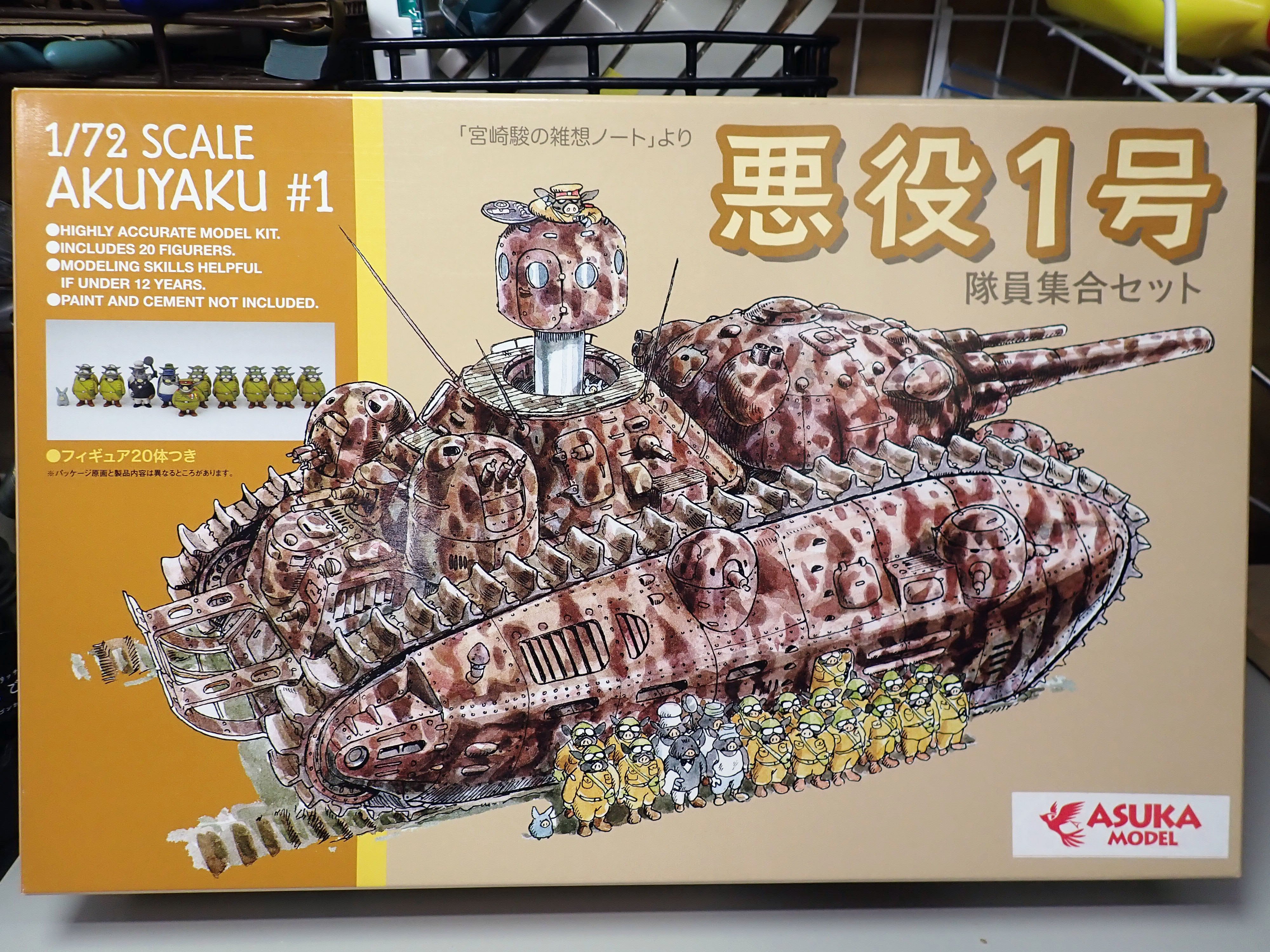 今年3回目のコンテスト挑戦予定（その1）｜積みプラで詰んだAKI