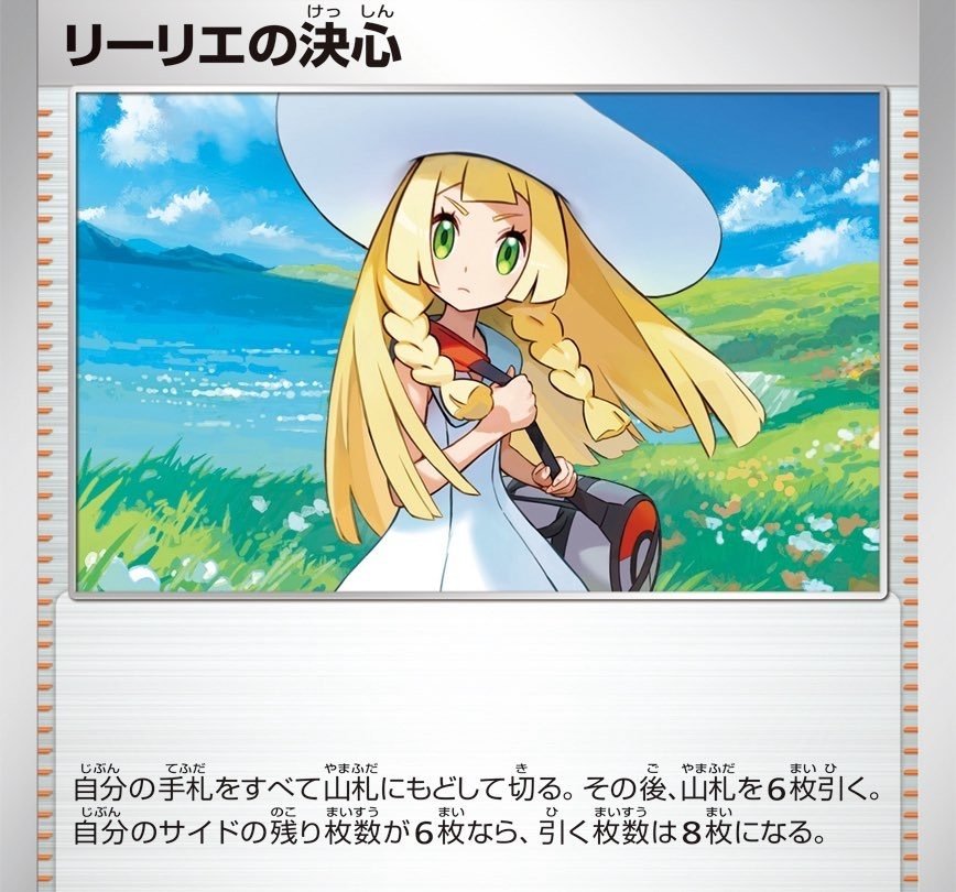 クラリッサ　デッキ　レアリティ少し高め すて 3ヶ月前からやってきた（デッキ：玖珠美甘） : 後攻