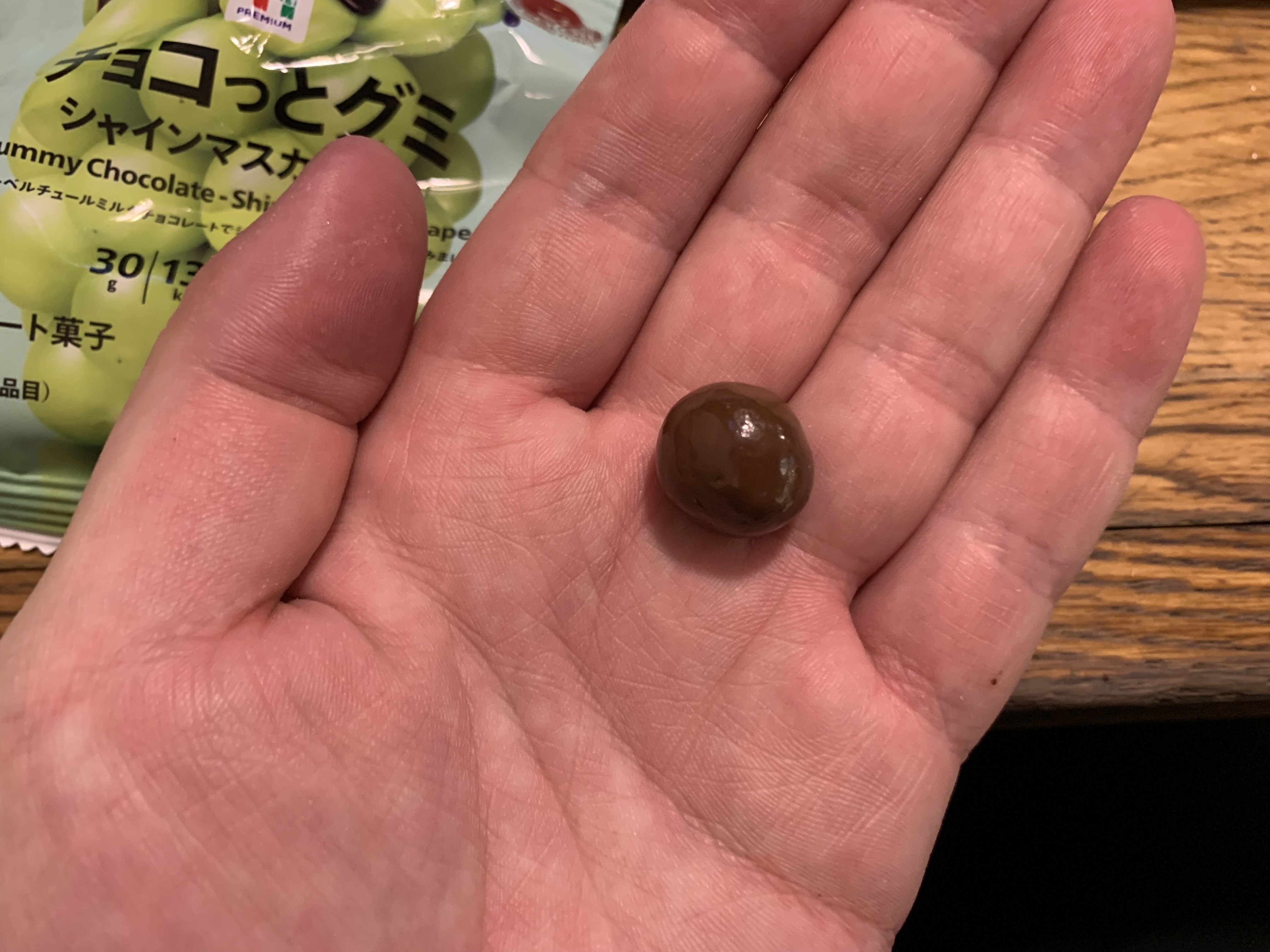 セブンイレブン新発売！「チョコッとグミ シャインマスカット味」を実